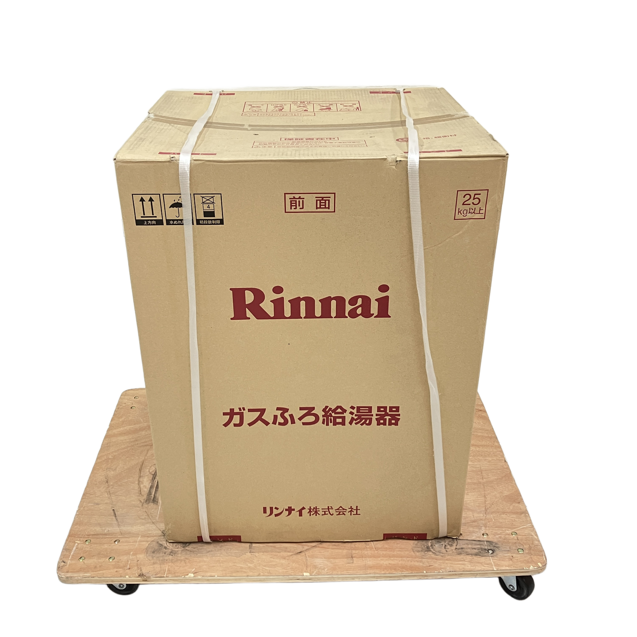 Rinnai RUF-A2405SAB 都市ガス 給湯器