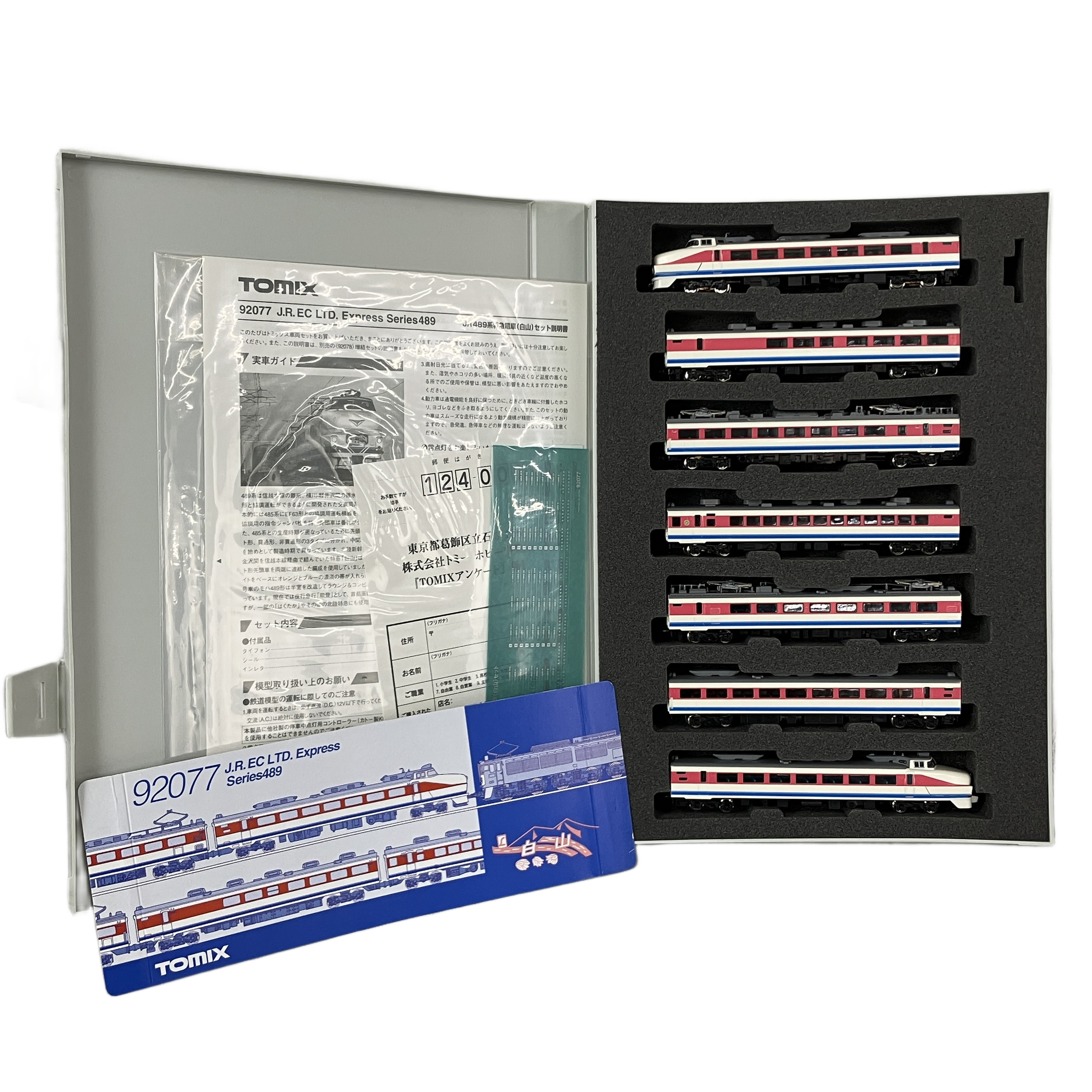 お買い得品です!