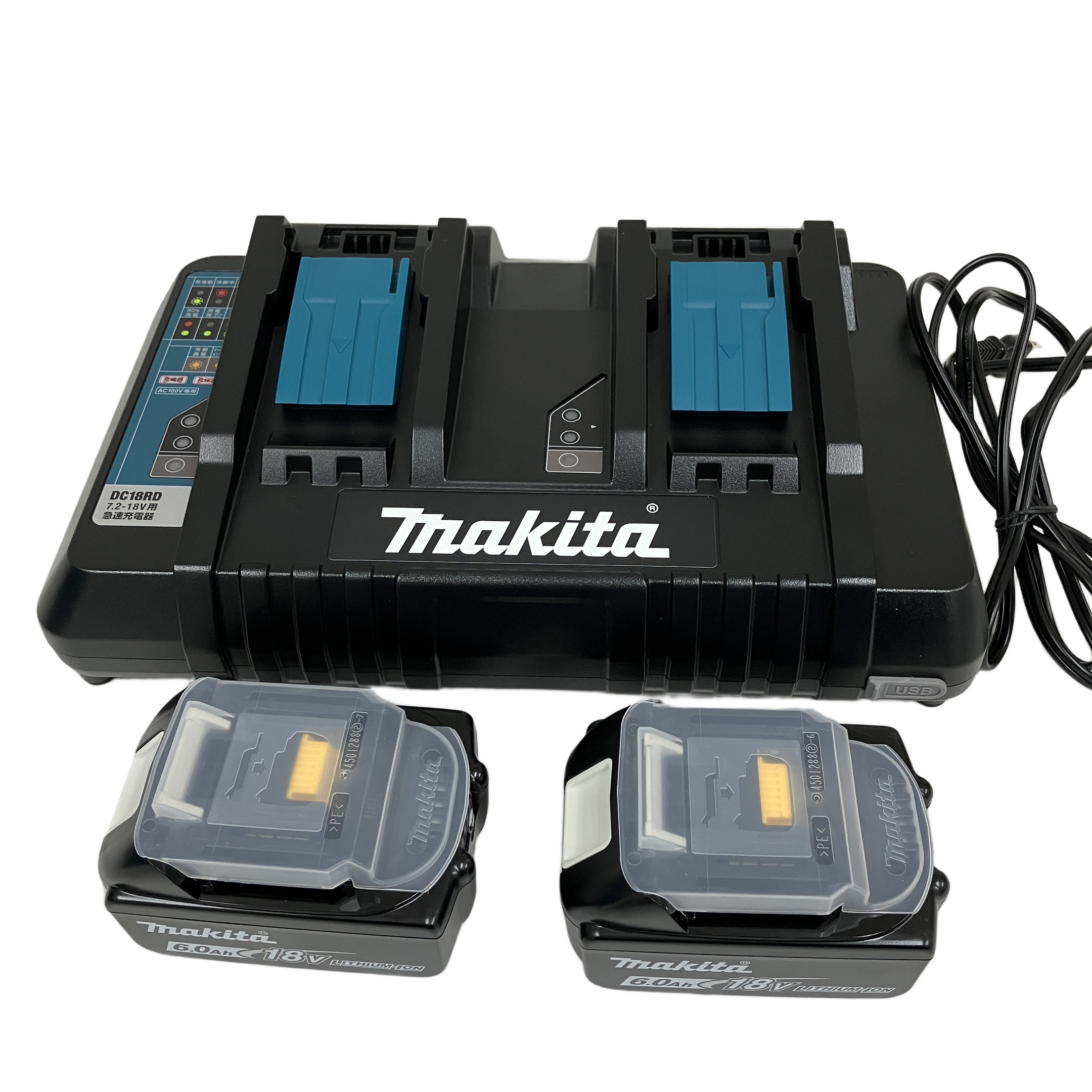 MAKITA DC18RD 2口 急速充電器