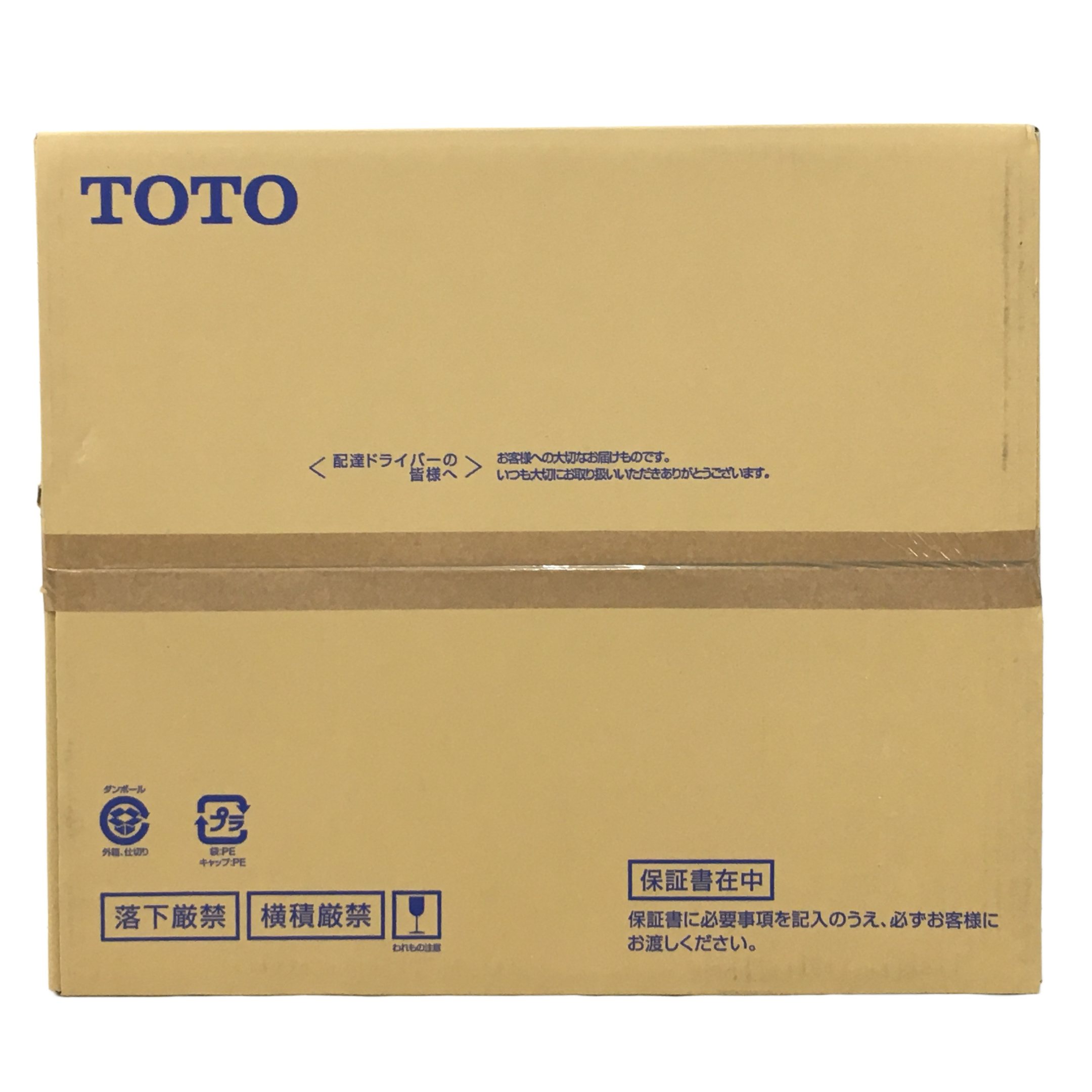 TOTO TCF6624 ウォシュレット SS1