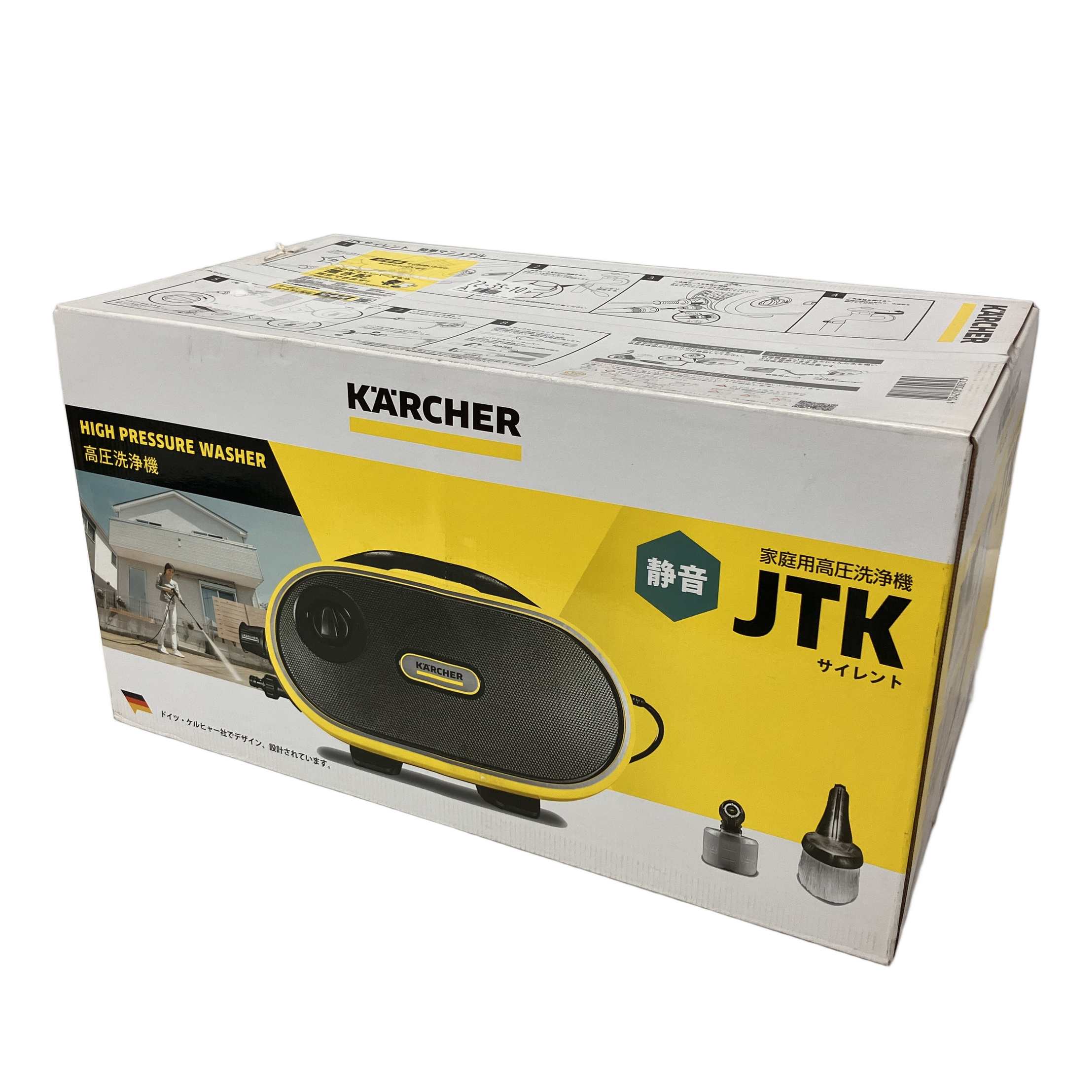 KARCHER JTK Silent 高圧洗浄機