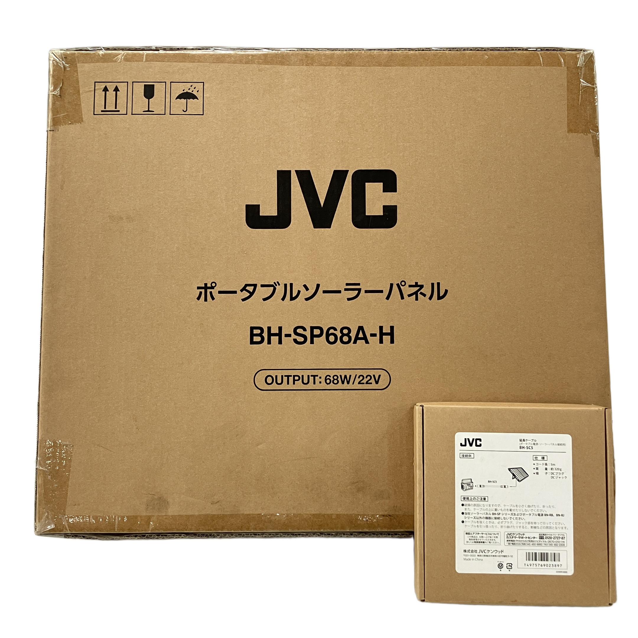JVC BH-SP68A-H ポータブルソーラーパネル 68W