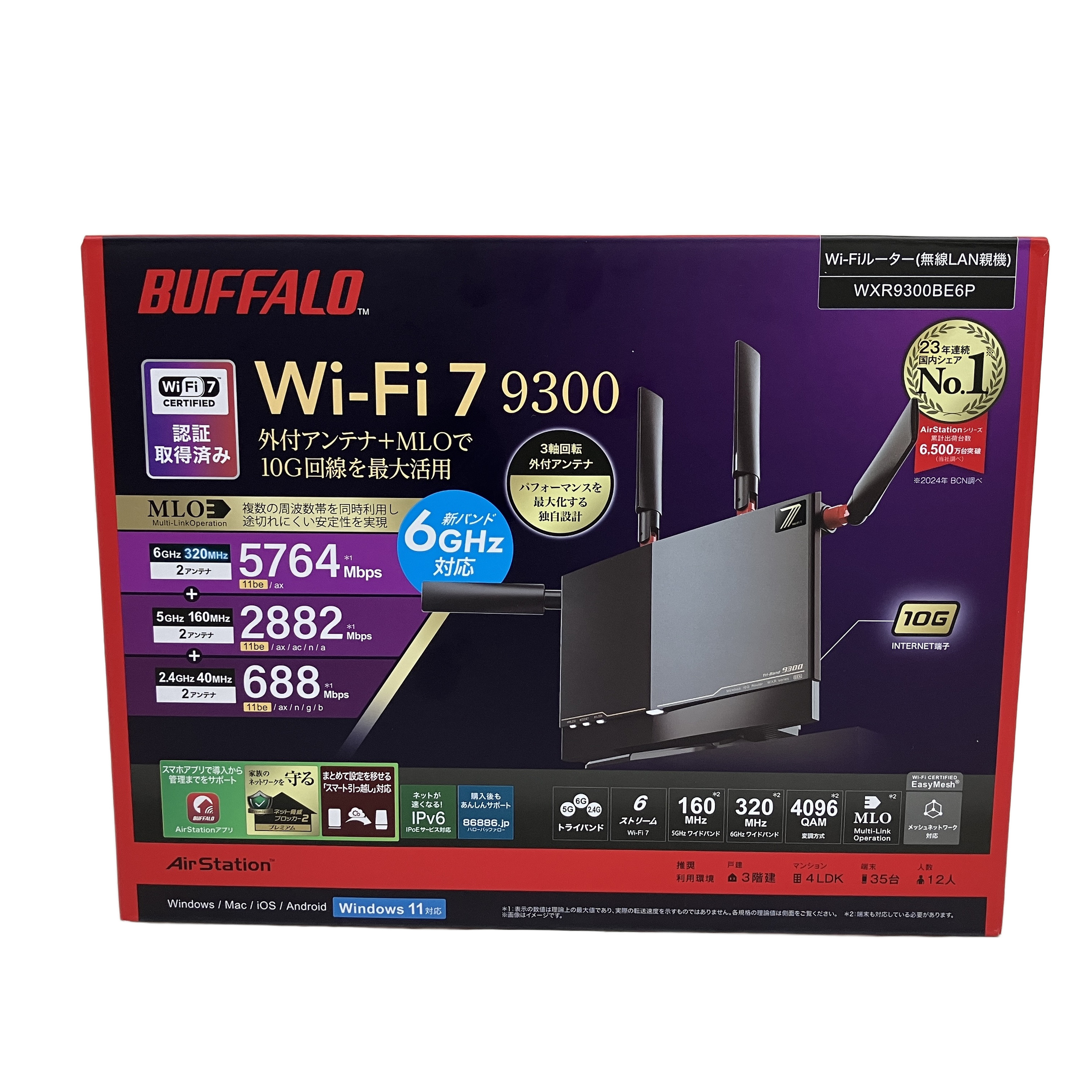 BUFFALO WXR9300BE6P 無線LAN 親機 Wi-Fi 7