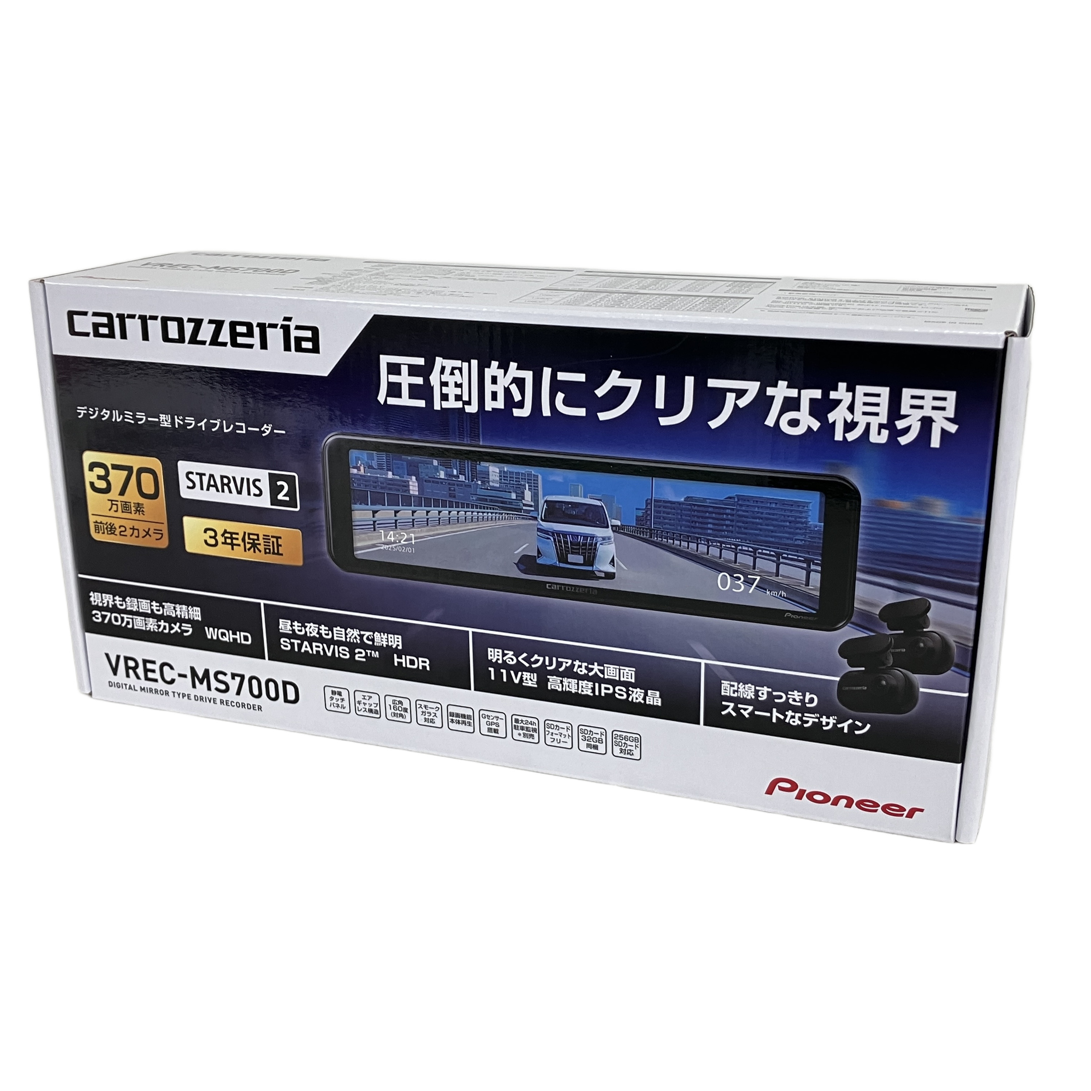 PIONEER VREC-MS700D ドライブレコーダー