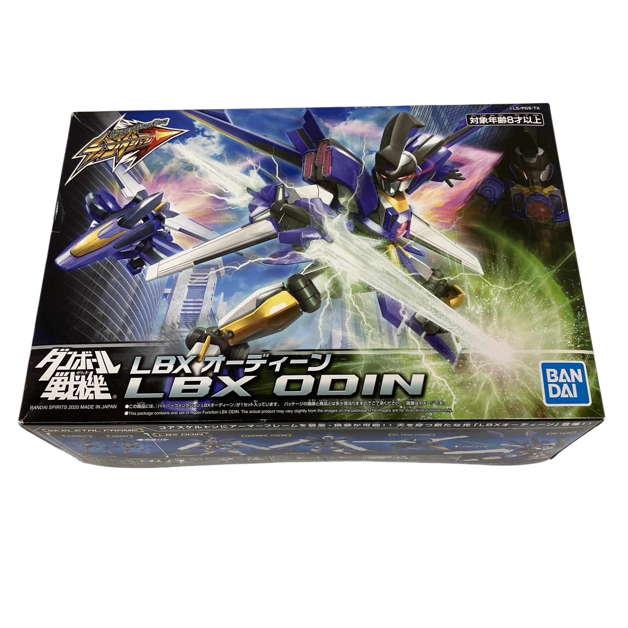 BANDAI ODIN 003 プラモデル