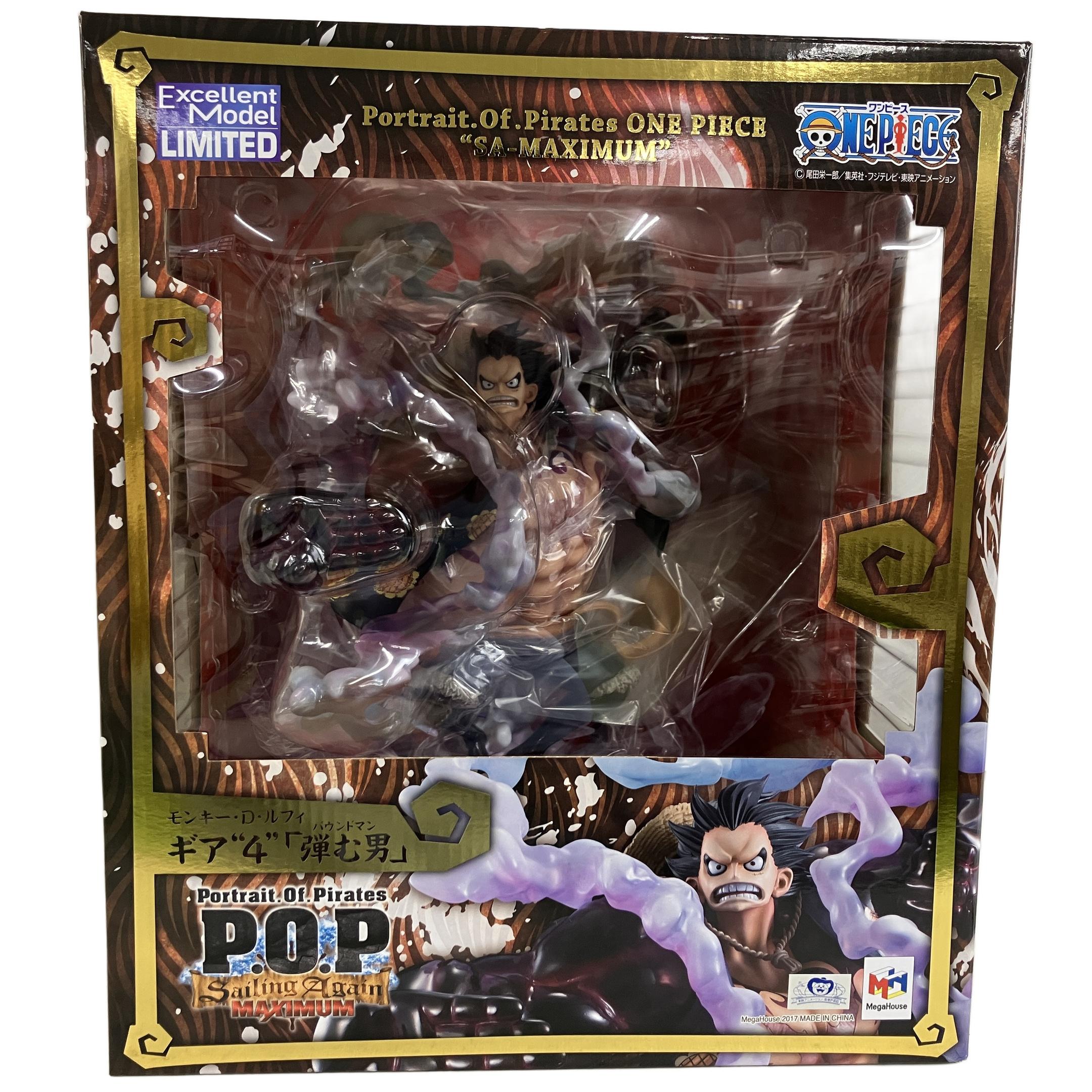 メガハウス Portrait.Of.Pirates ワンピース SA-MAXIMUM モンキー・D・ルフィ ギア4