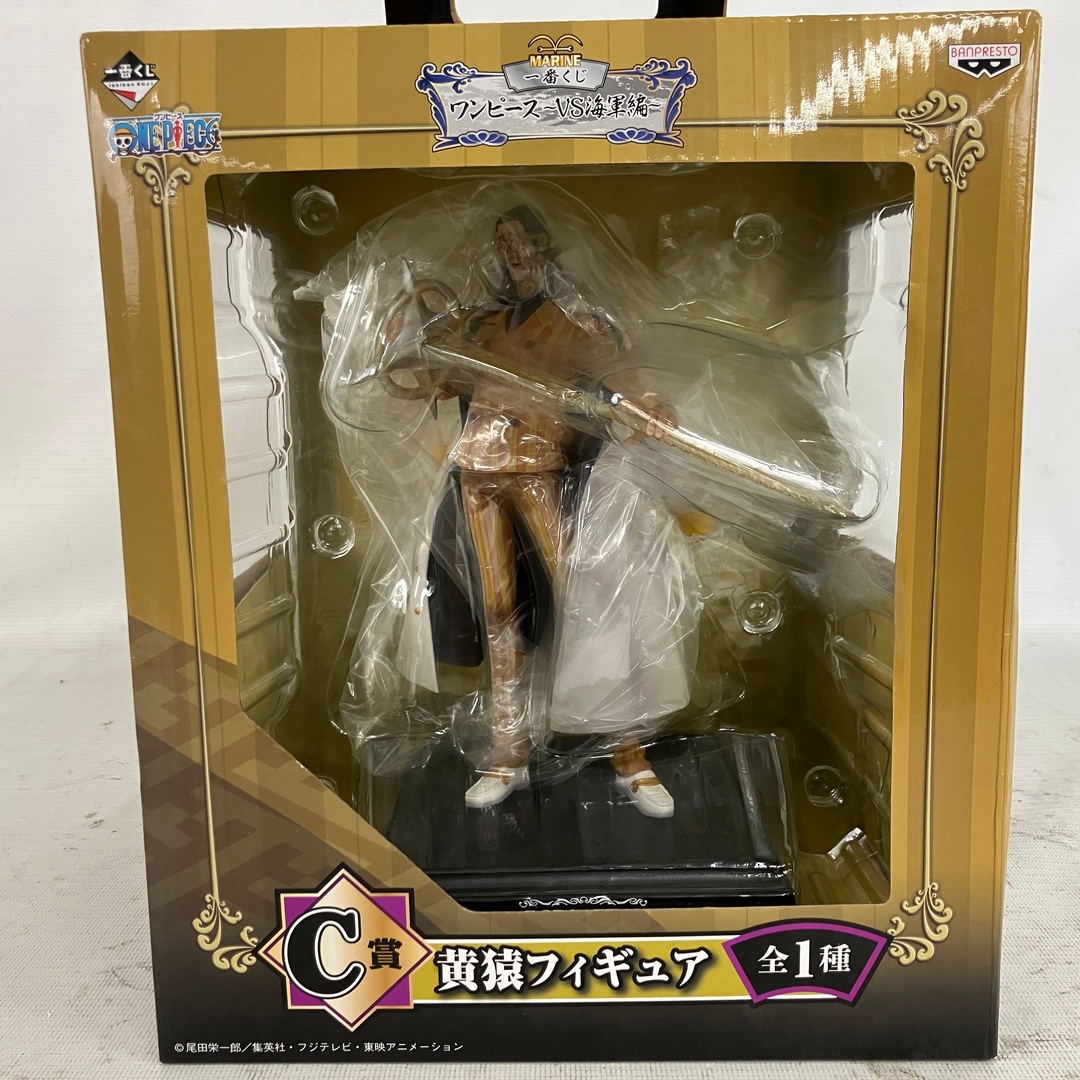 ワンピース 一番くじ ロー」の買取実績・相場-高額買取なら高く売れる