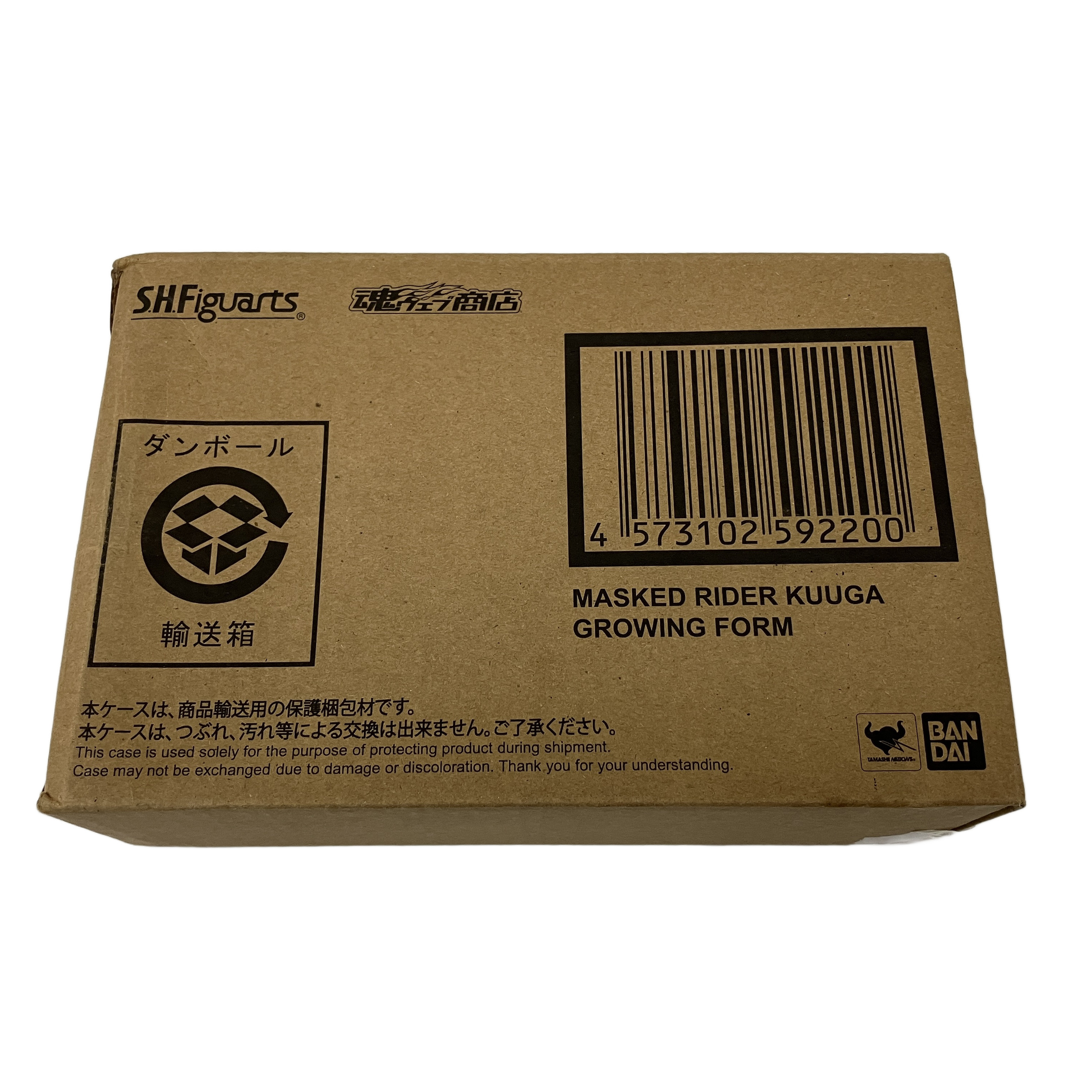 BANDAI SHFiguarts クウガ グローイングフォーム フィギュア