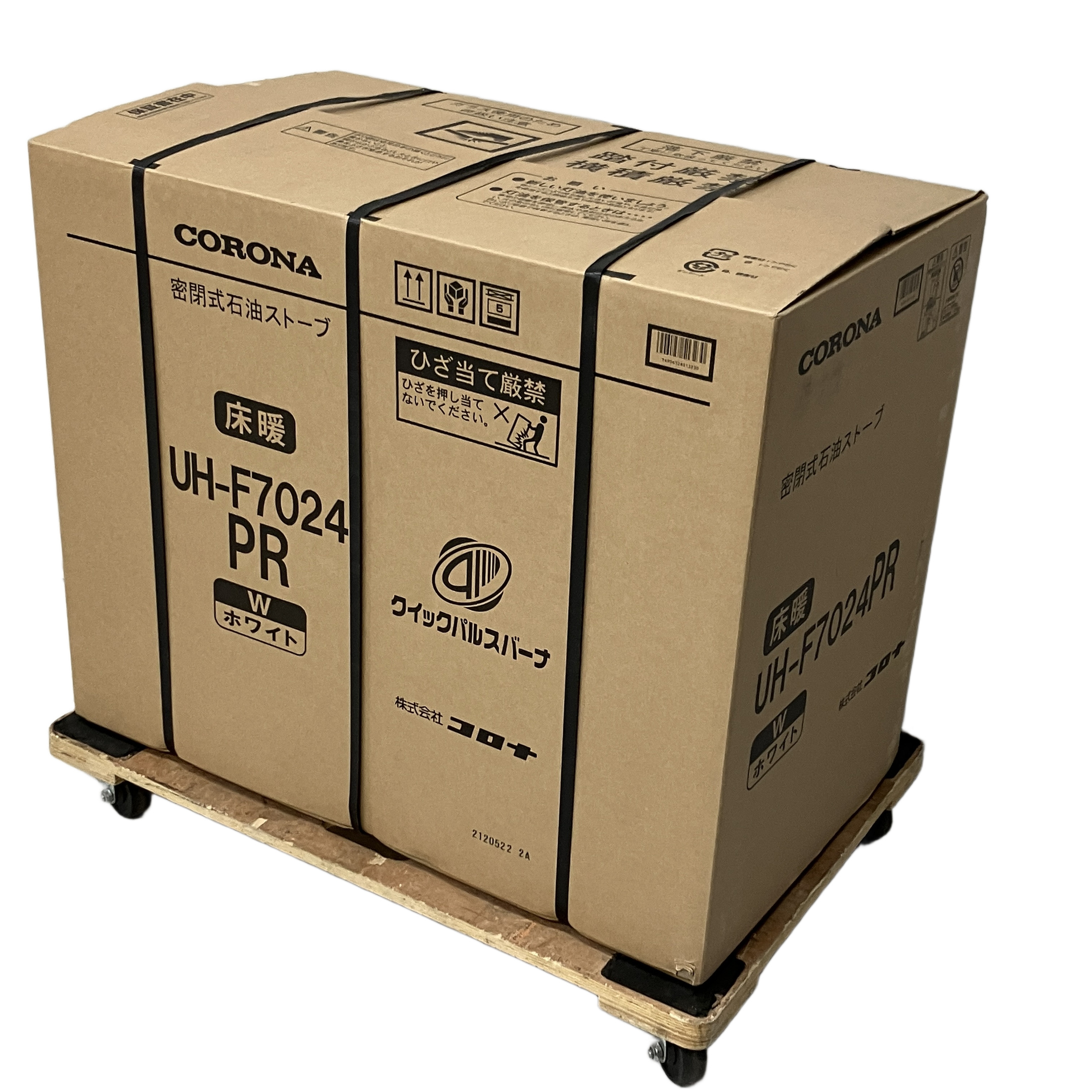 CORONA UH-F7024PR FF式輻射 床暖 ストーブ