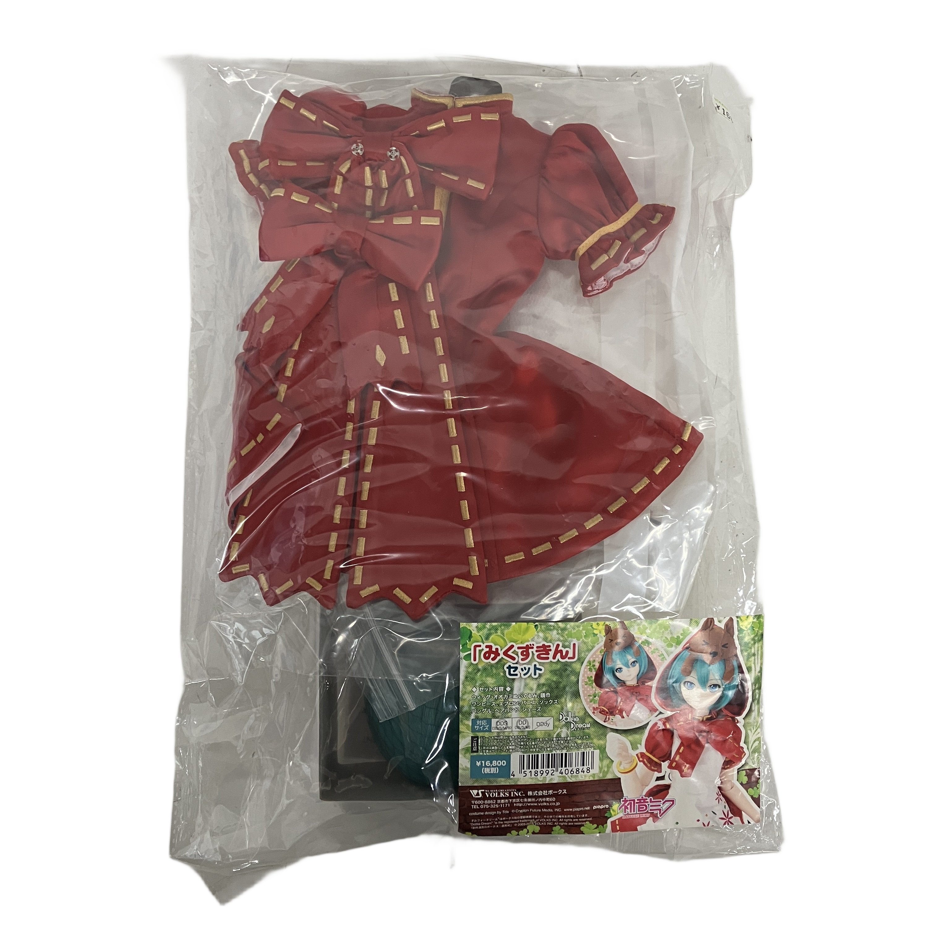 VOLKS DD 初音ミク 衣装 みくずきん