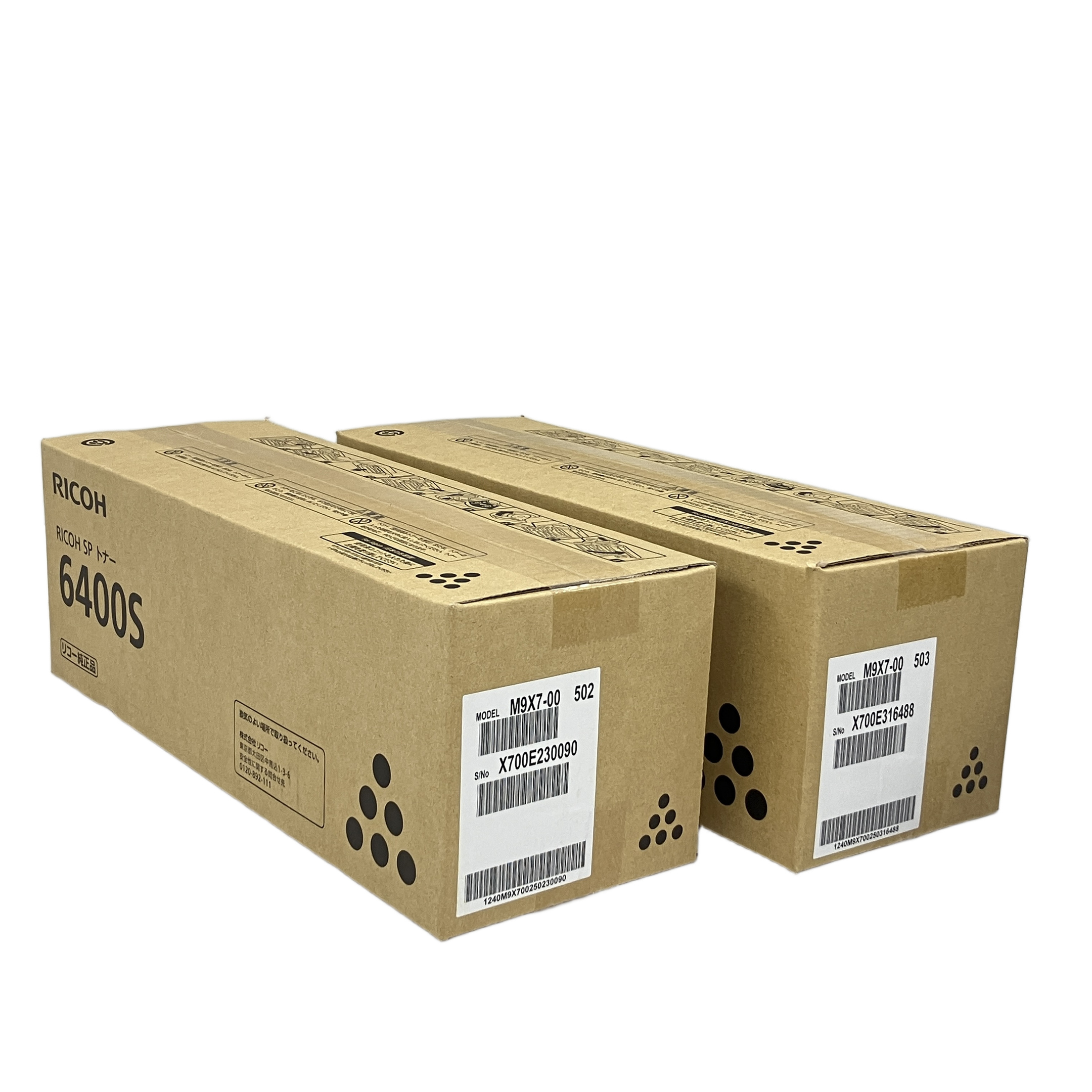 トナー買取│無料の事前査定で買取価格が分かります-家電高く売れる