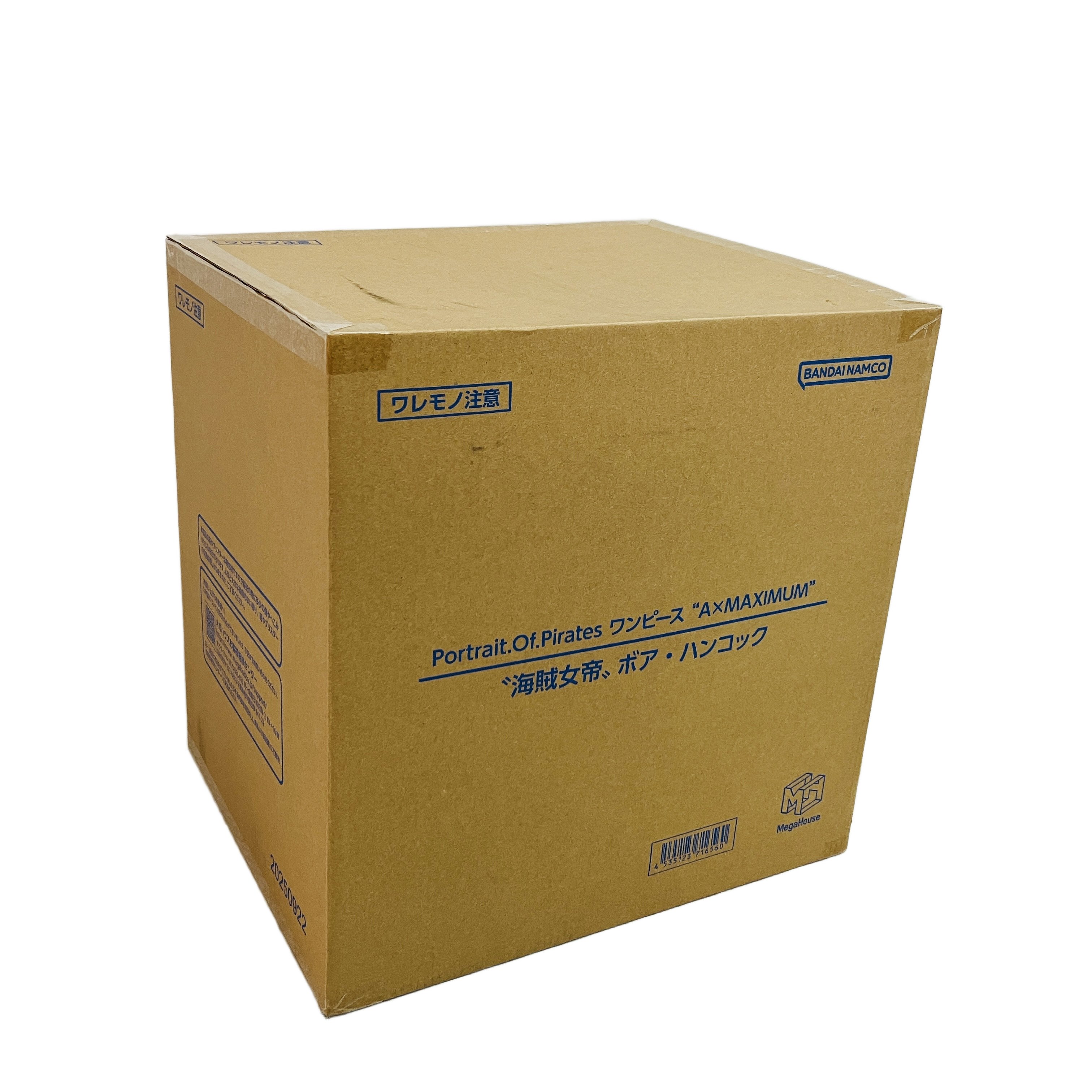 Portrait.Of.Pirates ワンピース A×MAXIMUM ボア・ハンコック フィギュア