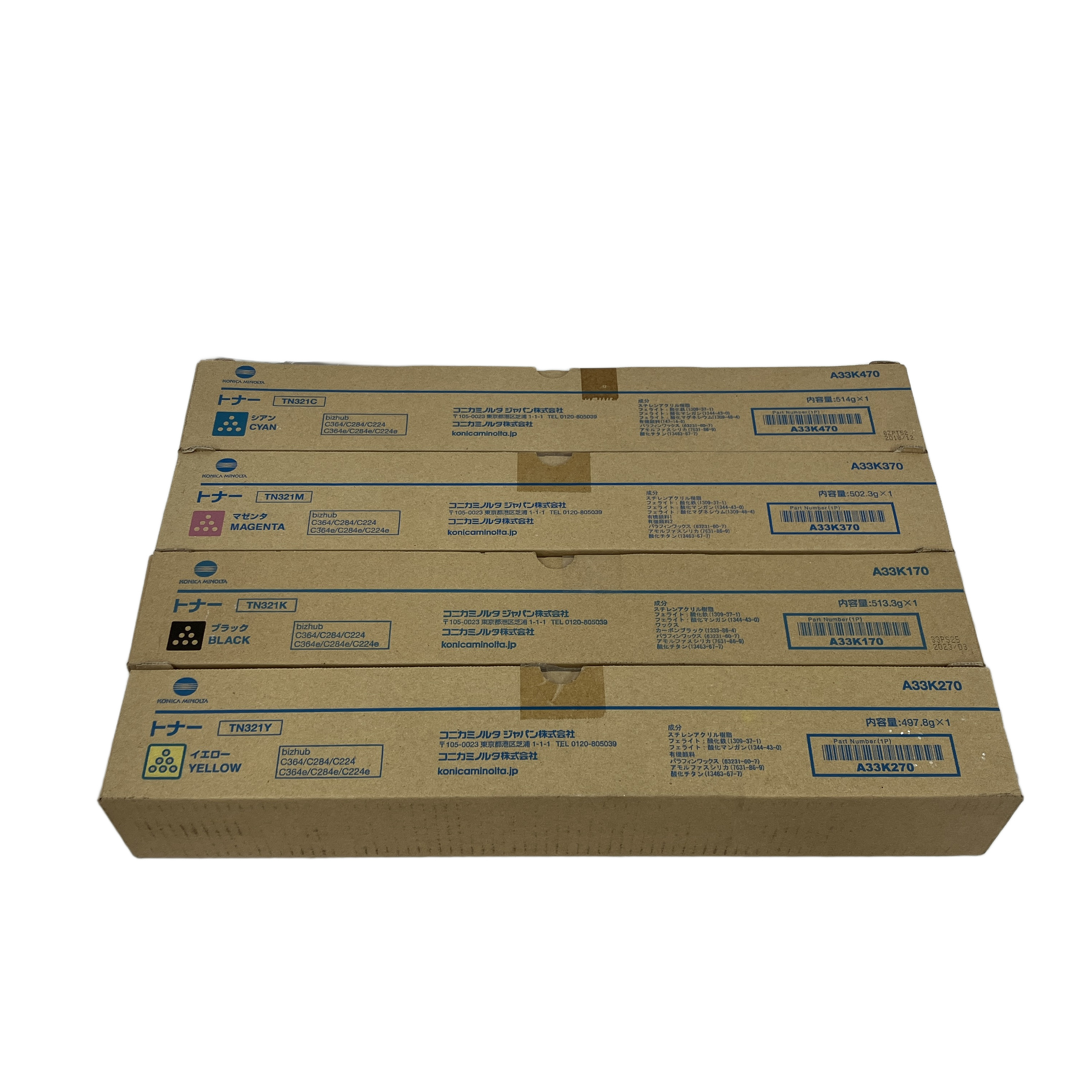 トナーカートリッジ」の買取実績・相場-高額買取なら高く売れるドットコム