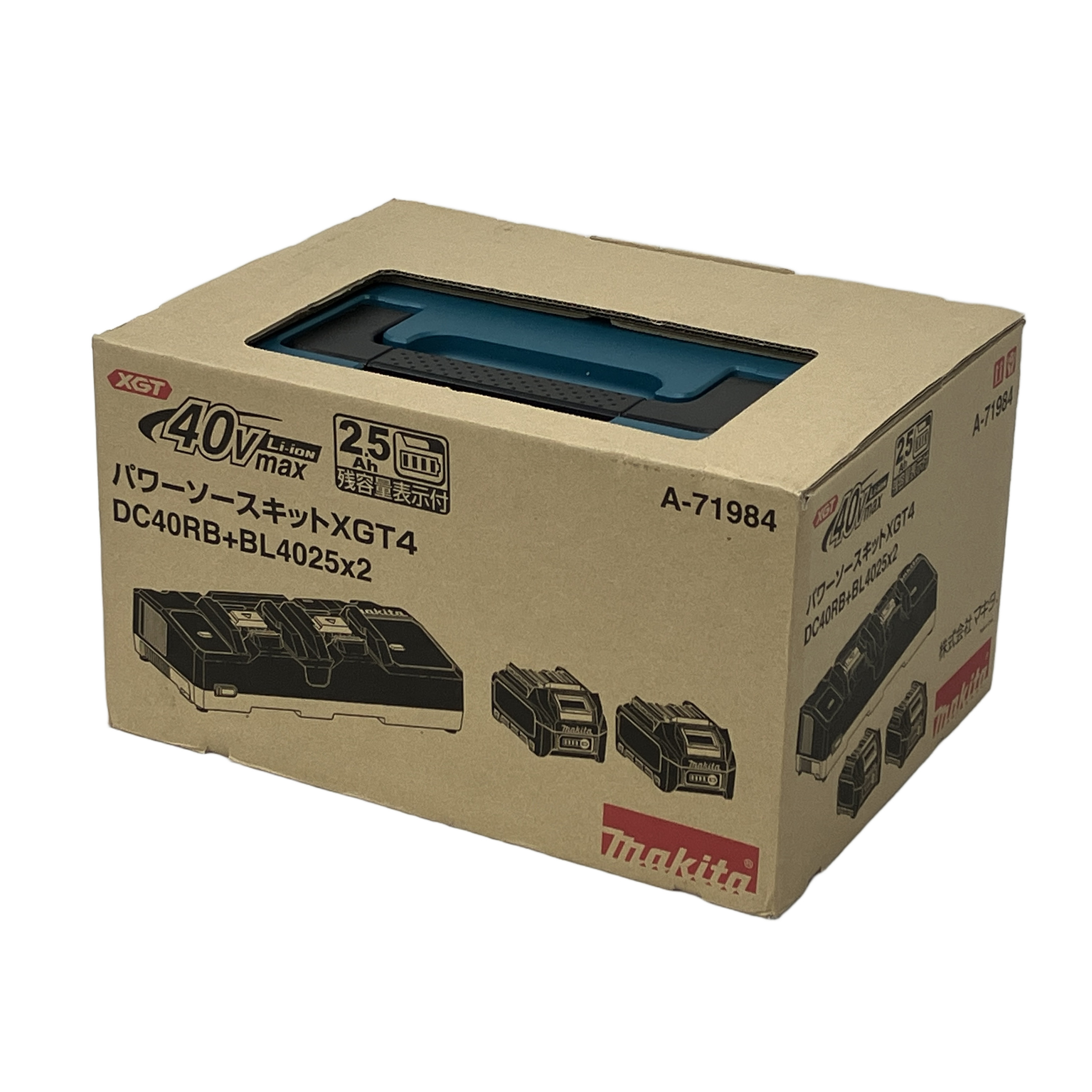 マキタ パワーソースキットXGT4 DC40RB+BL4025×2 40Vmax