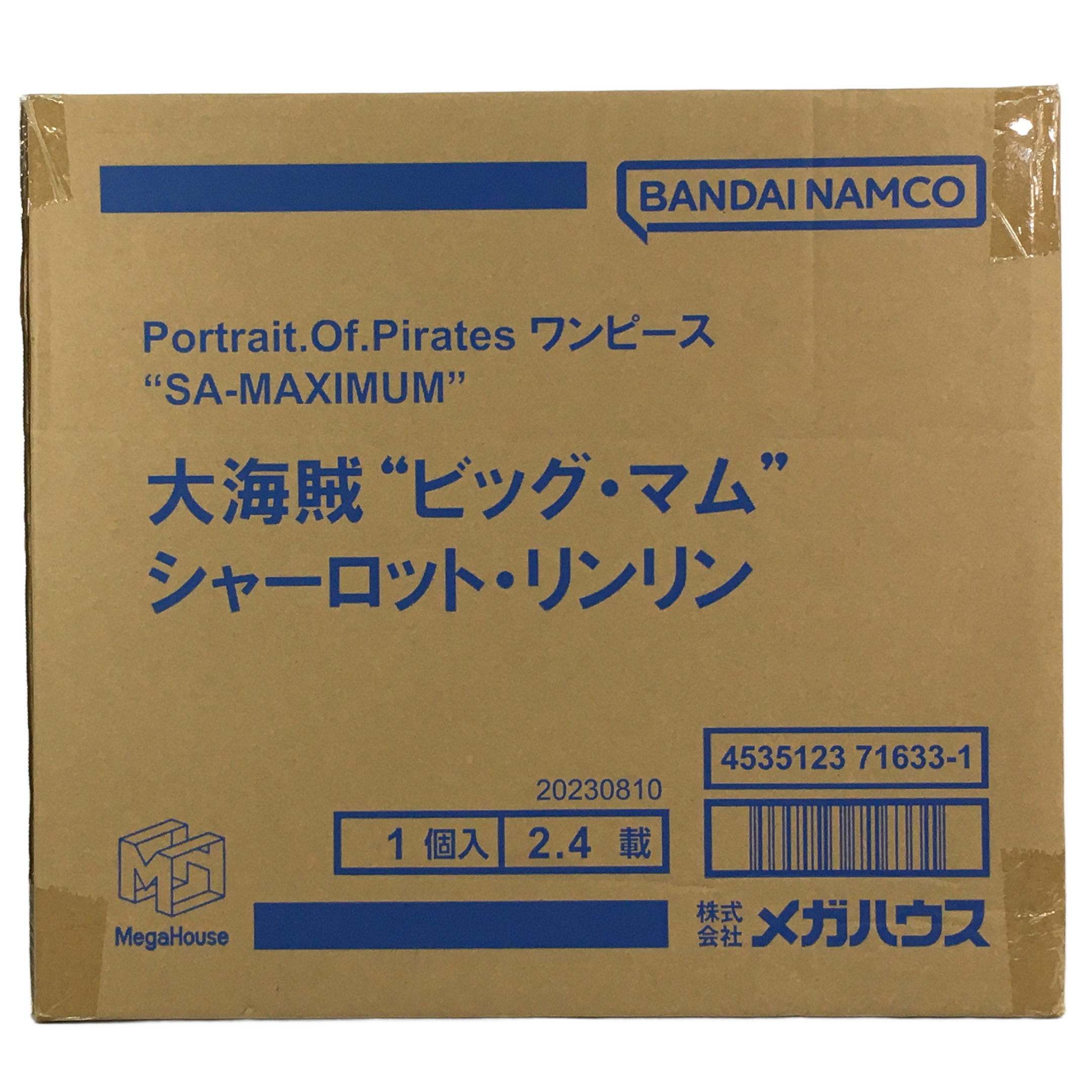 P.O.P SA-MAXIMUM ビッグ・マム シャーロット・リンリン フィギュア