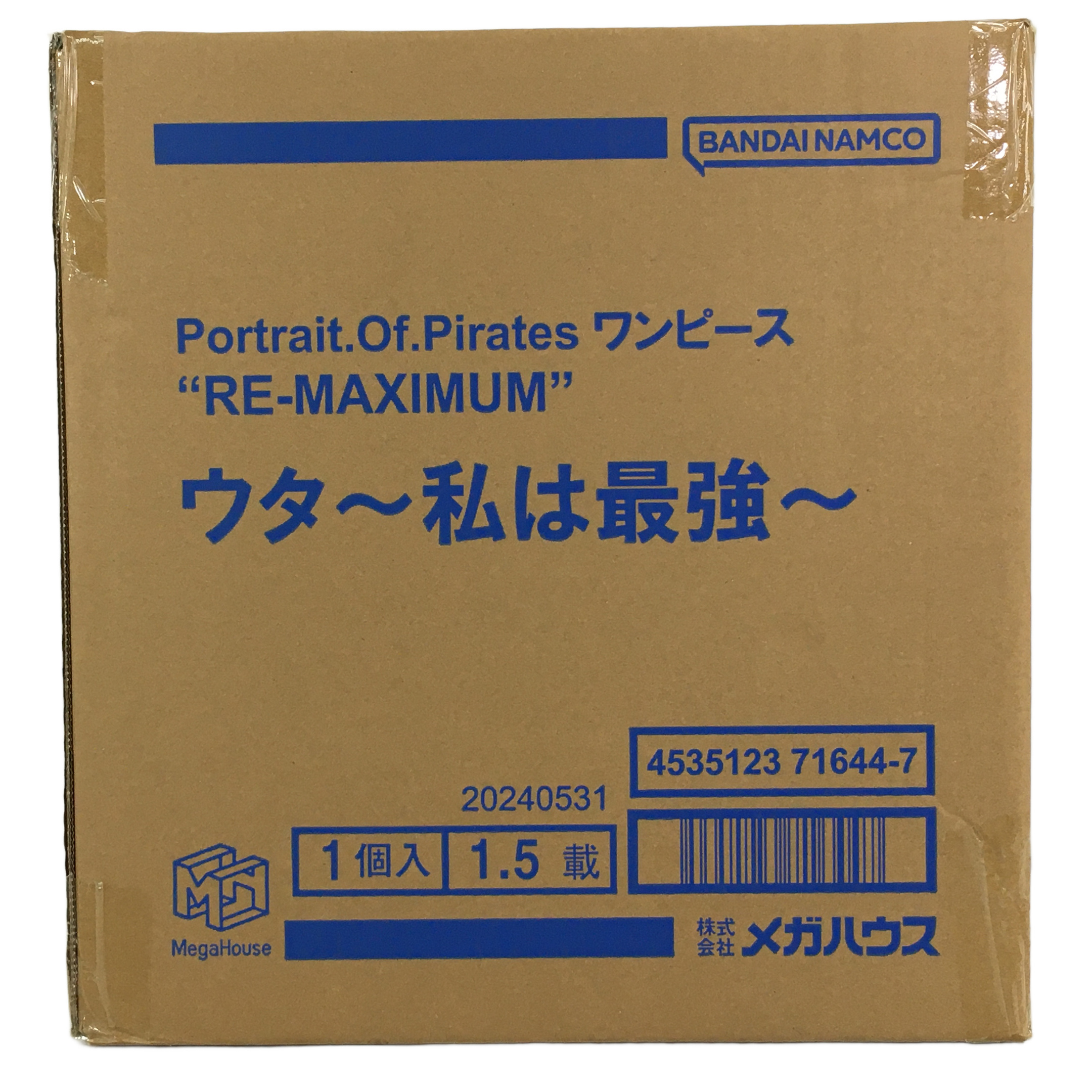 RE-MAXIMUM POP ONE PIECE ウタ 私は最強 フィギュア