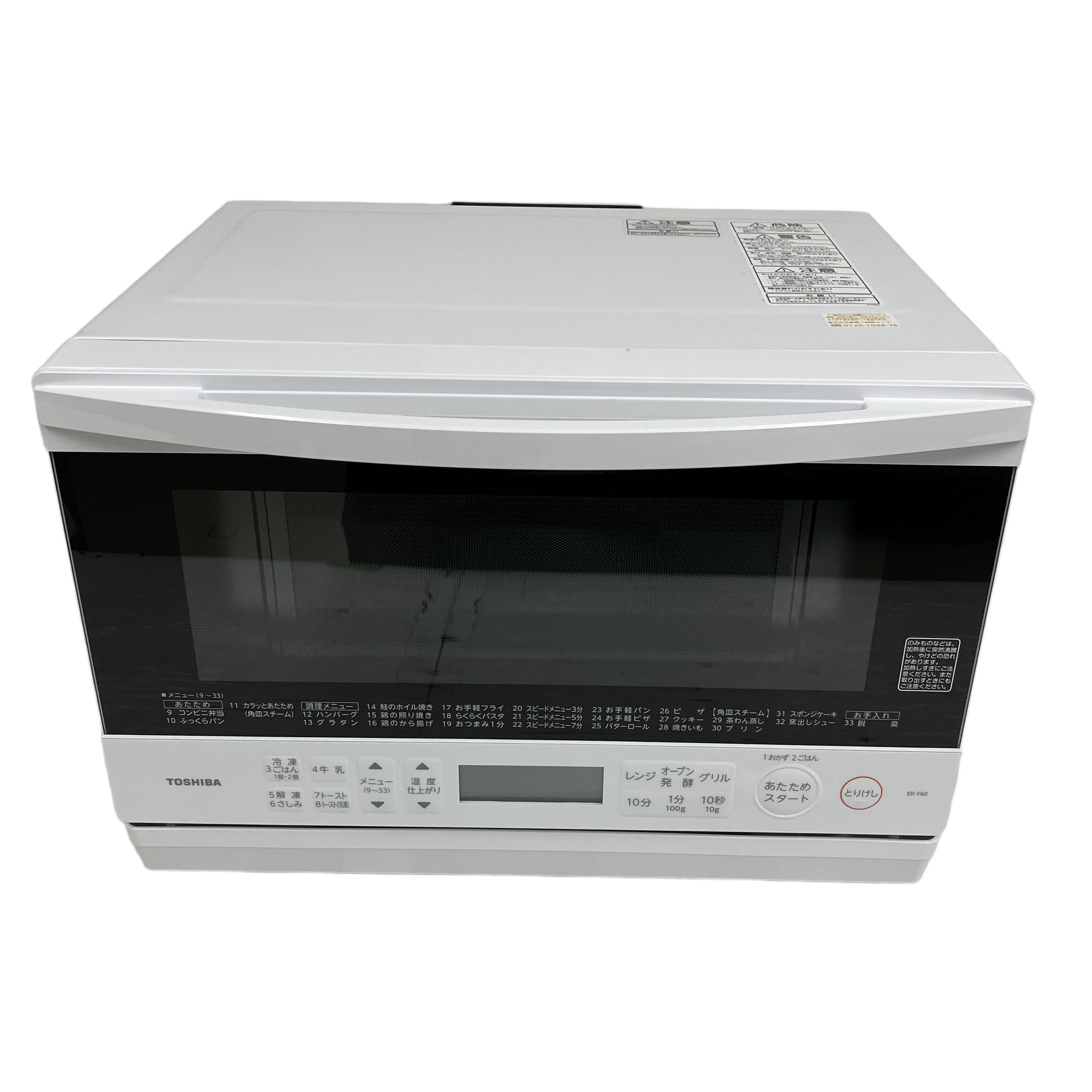 TOSHIBA ER-Y60 W スチームオーブンレンジ