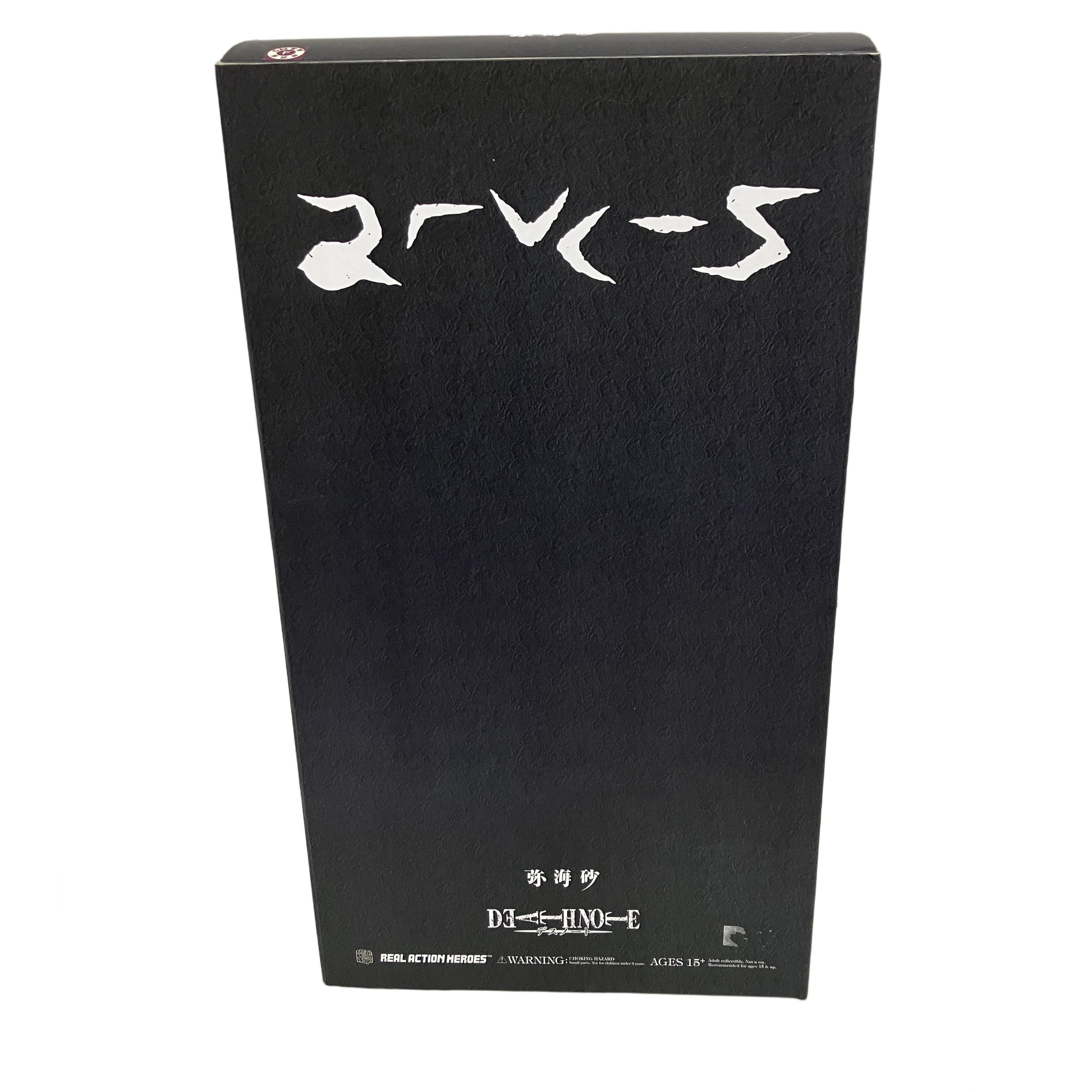 MEDICOM TOY RAH.337 弥海砂 1/6