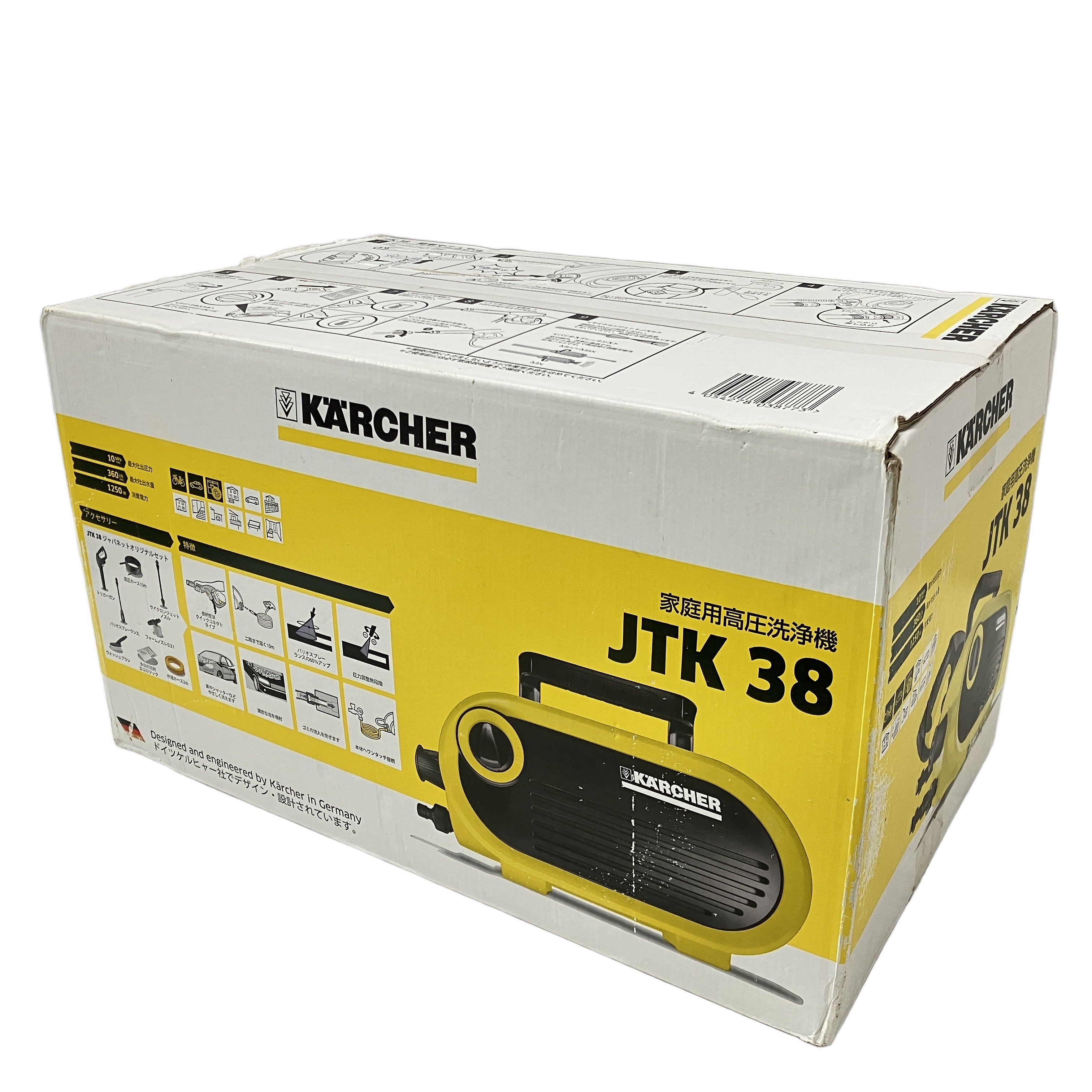 KARCHER JTK 38 高圧洗浄機