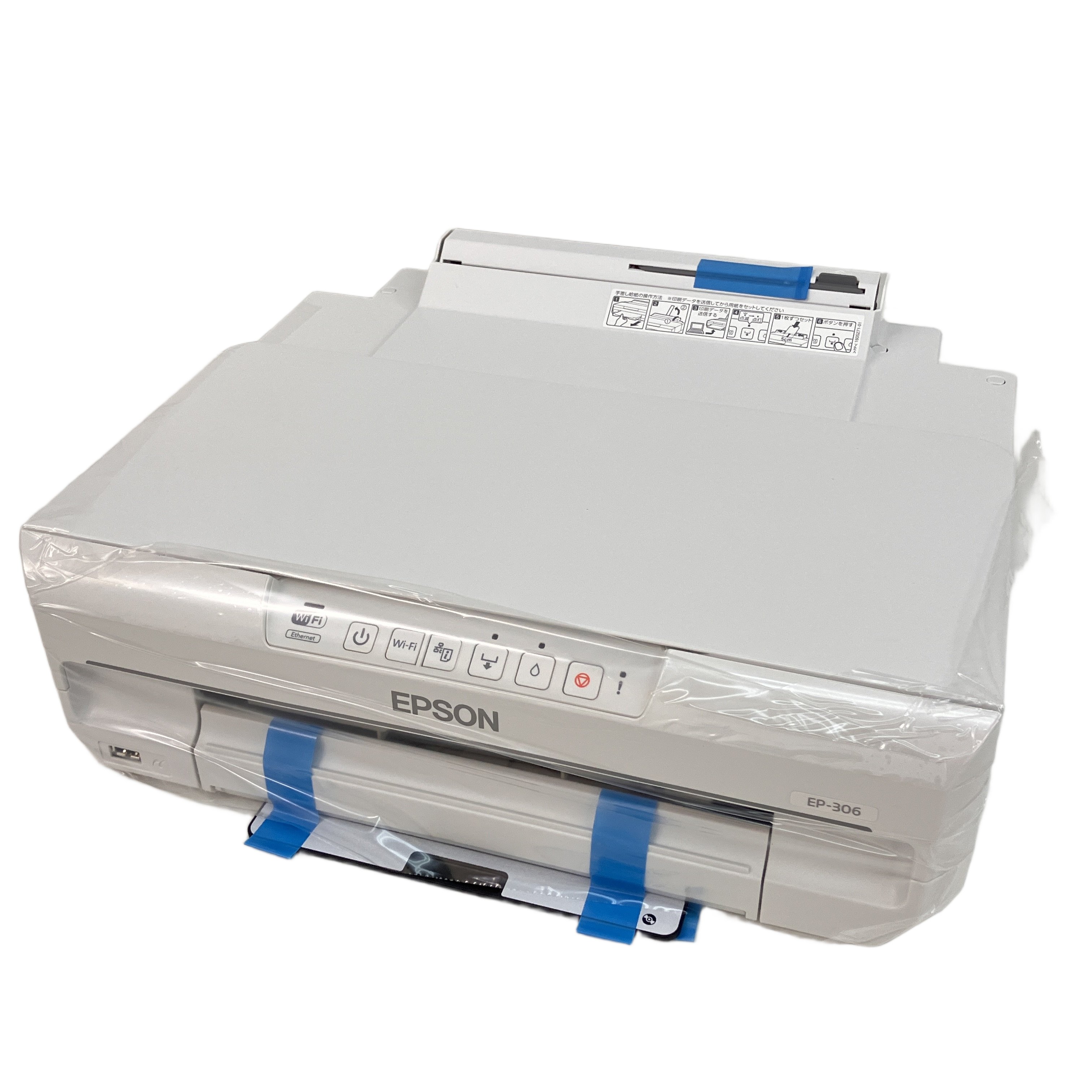 EPSON EP-306 インクジェットプリンター