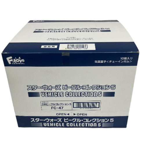 スターウォーズコレクション大量入荷いたしました!!