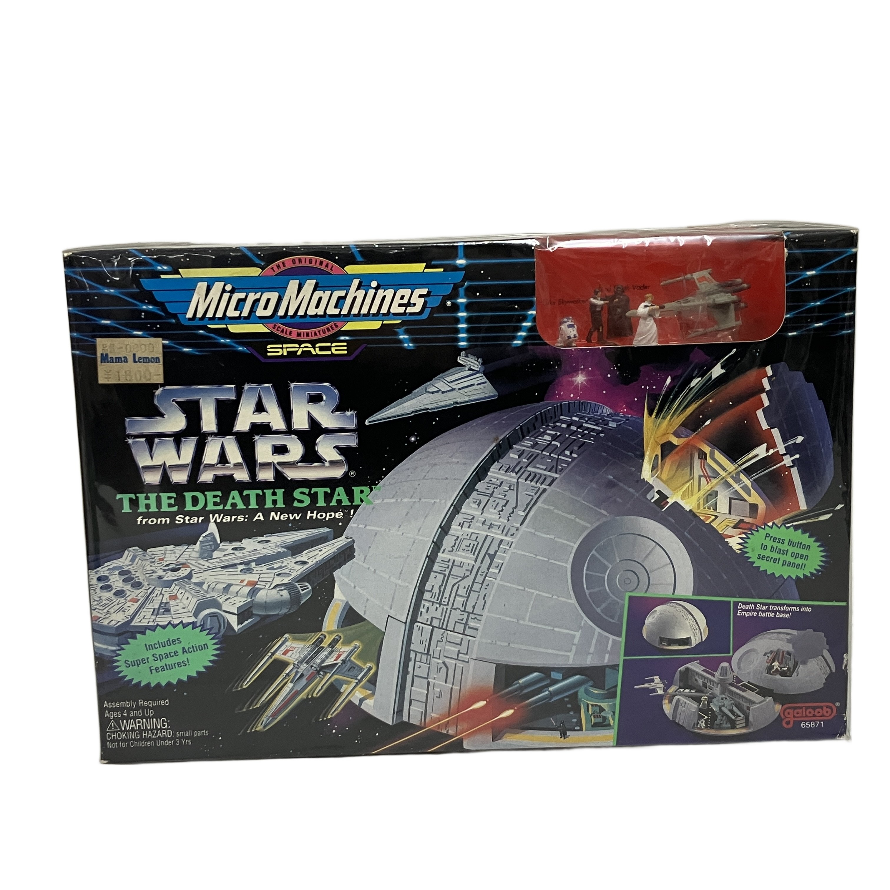 スターウォーズコレクション大量入荷いたしました!!