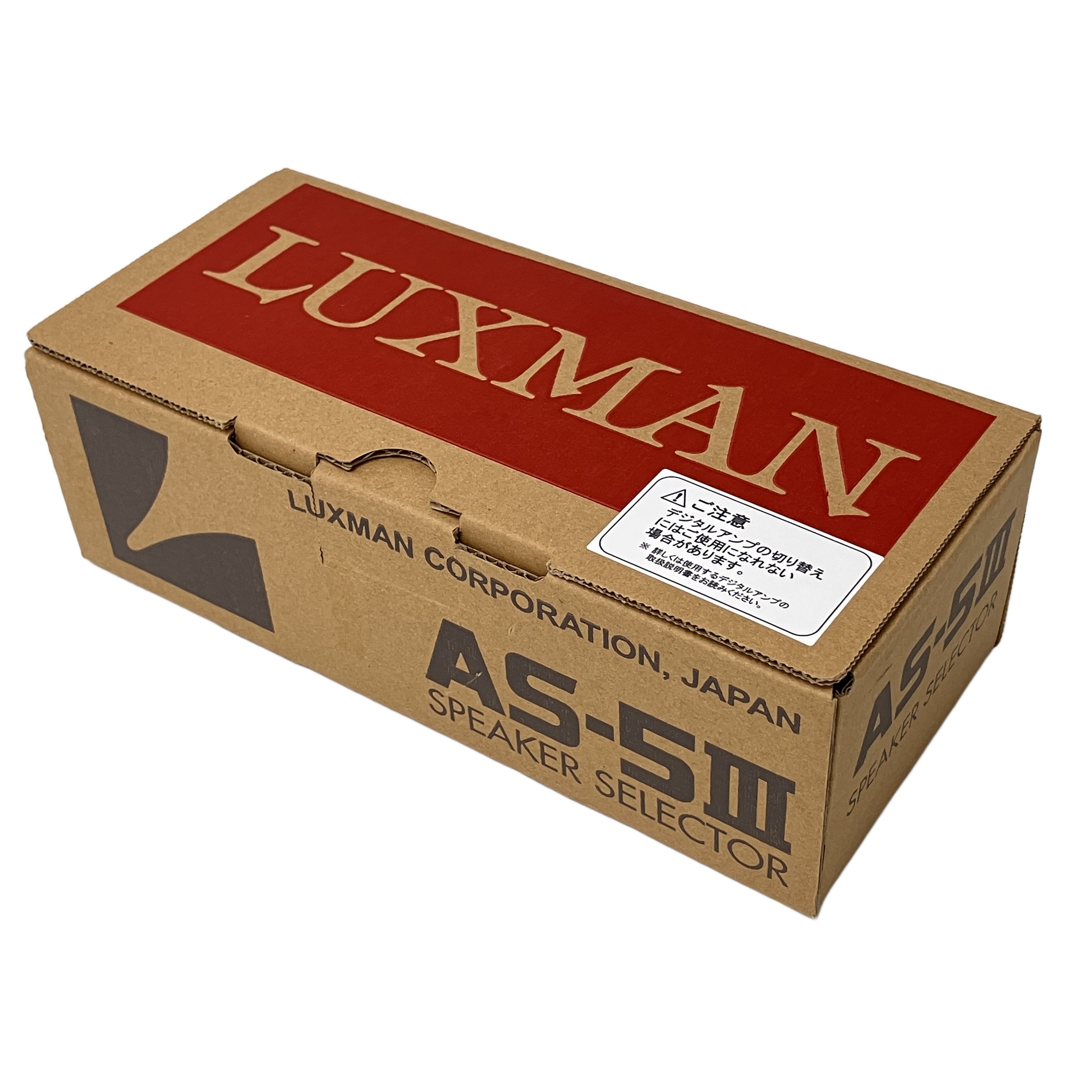 LUXMAN AS-5III スピーカーセレクター