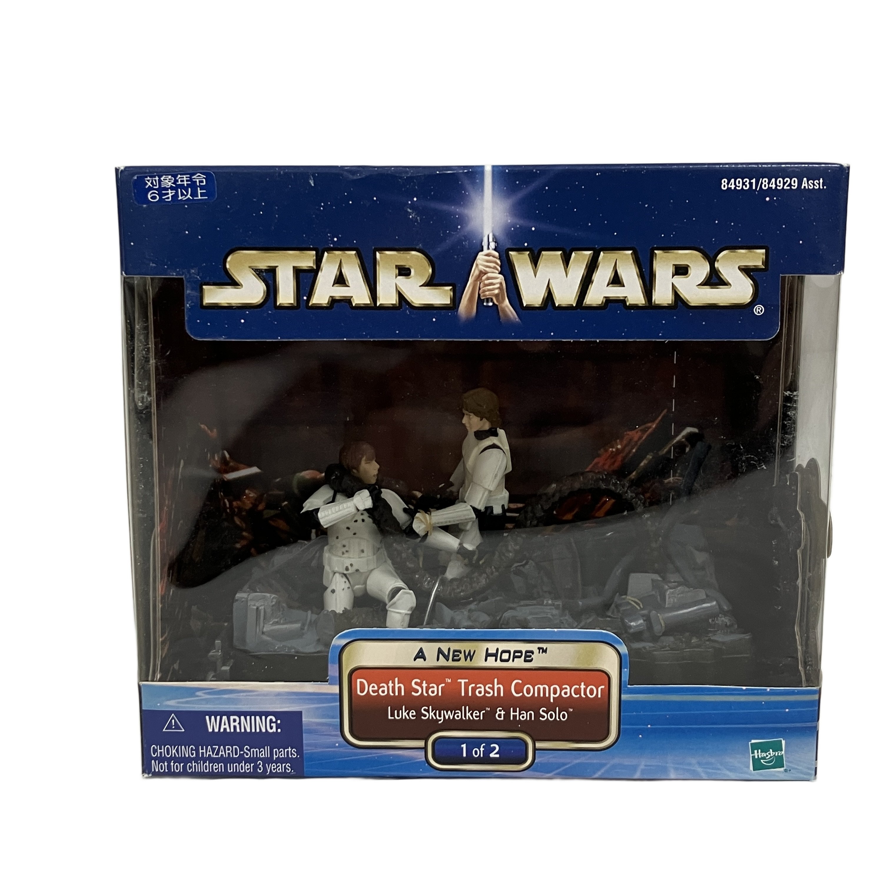 スターウォーズコレクション大量入荷いたしました!!