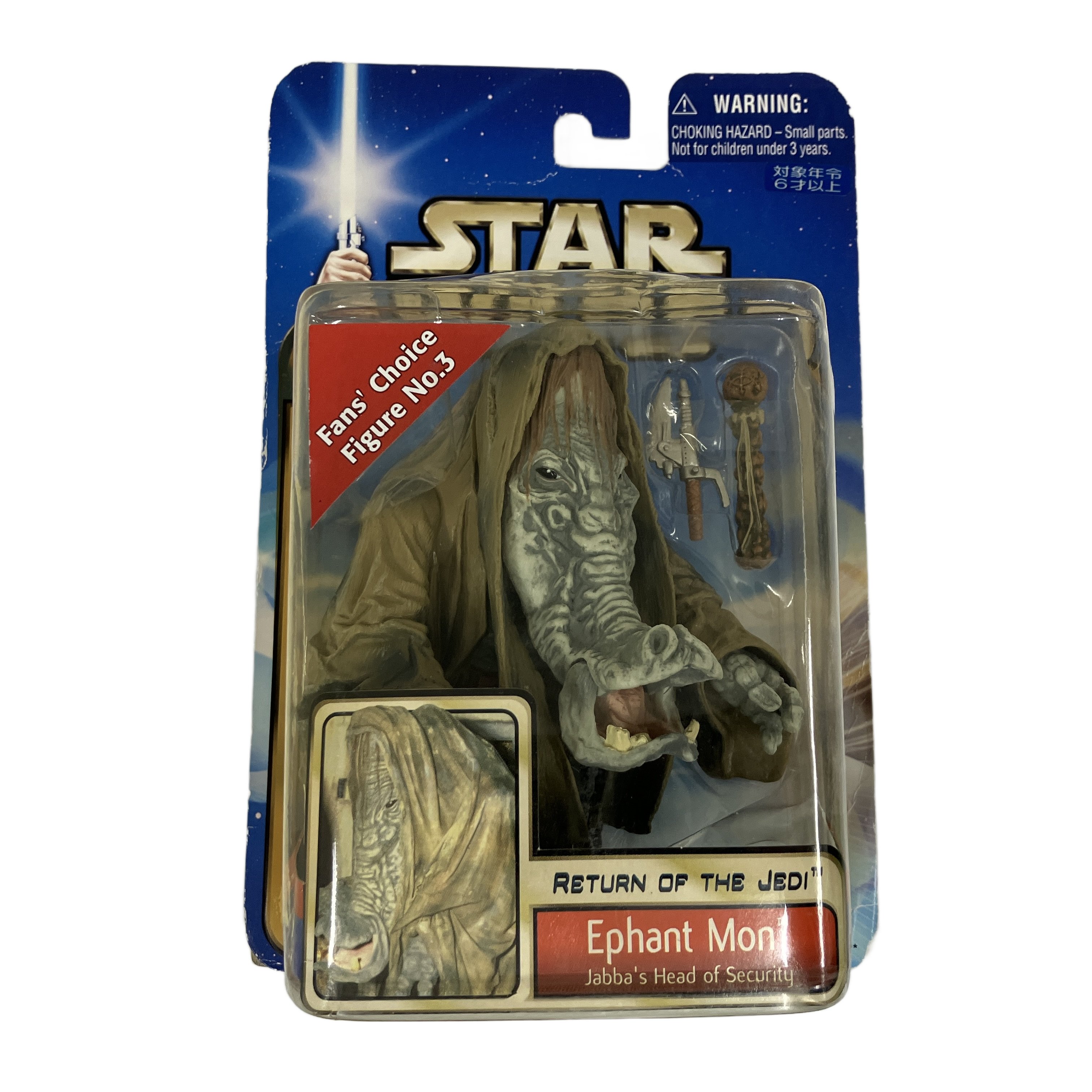 スターウォーズコレクション大量入荷いたしました!!