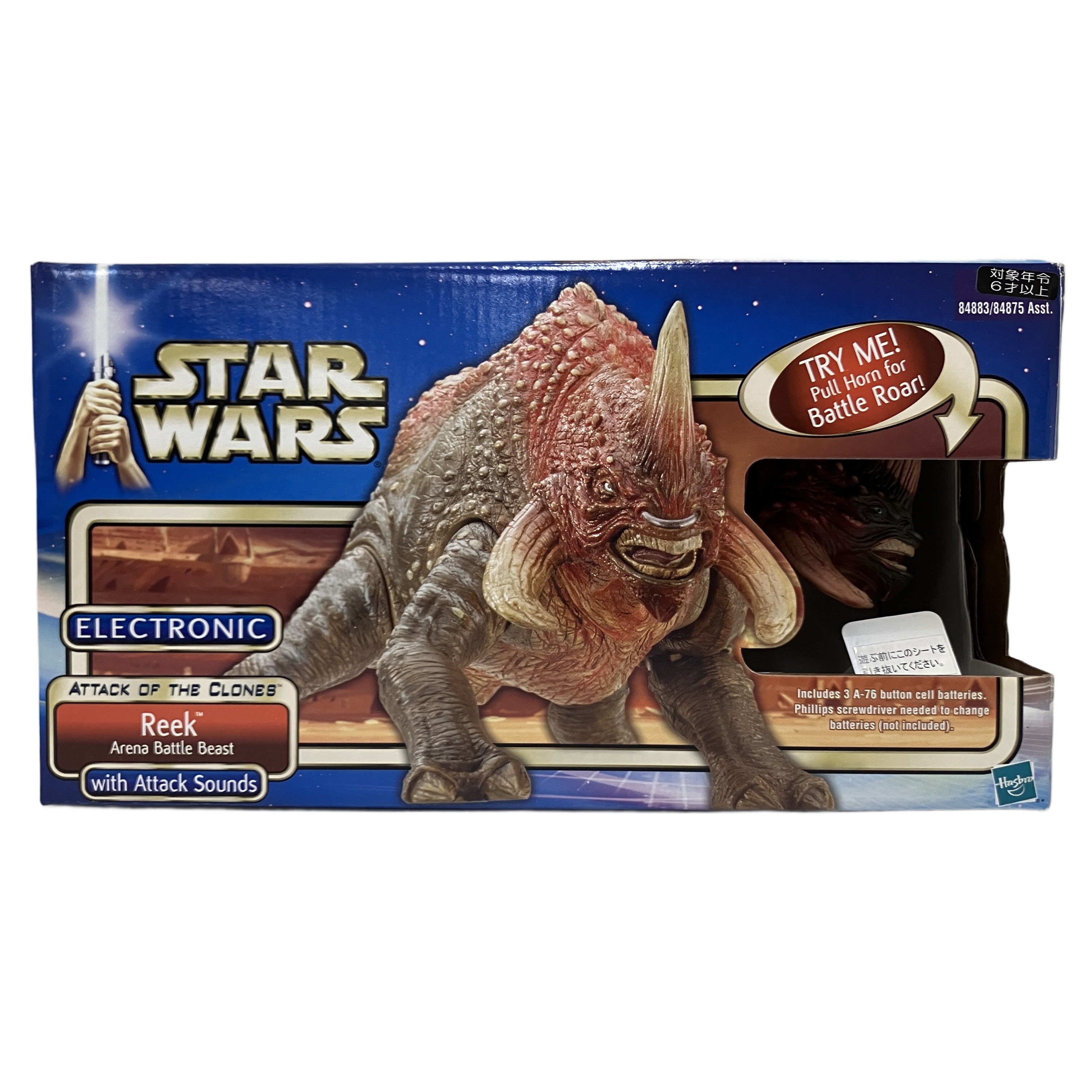 スターウォーズコレクション大量入荷いたしました!!