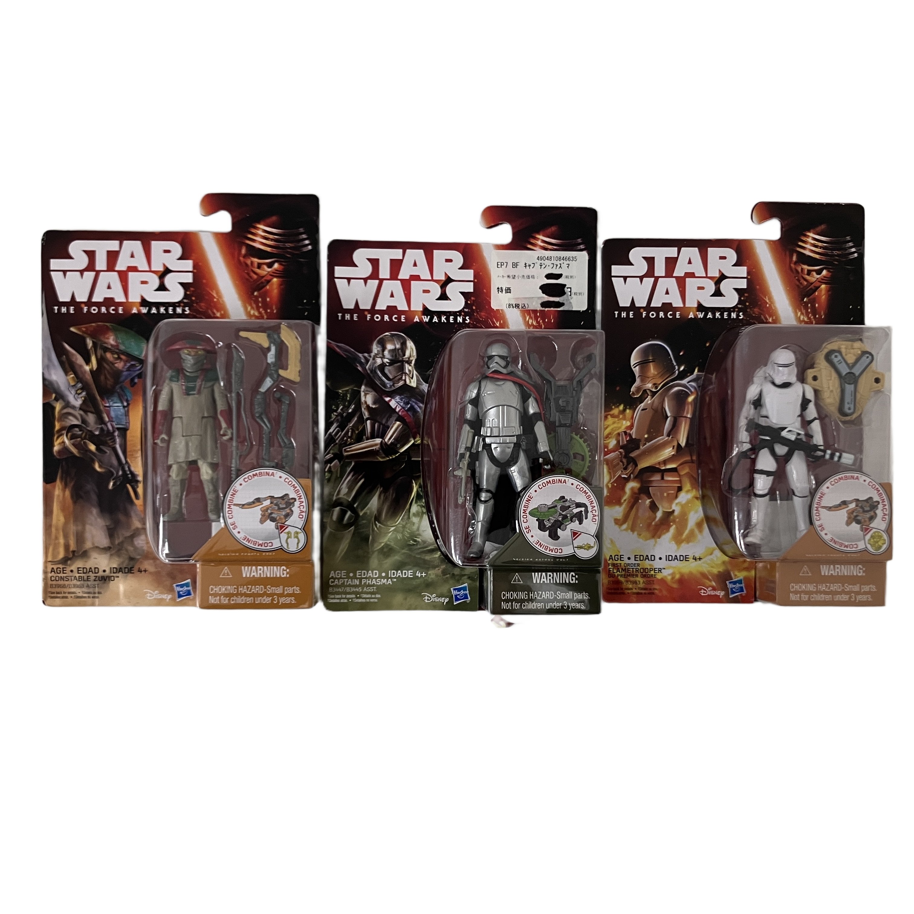 スターウォーズコレクション大量入荷いたしました!!