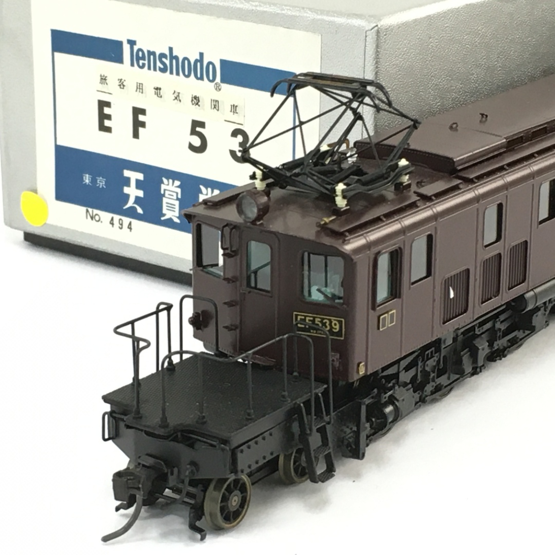 天賞堂 EF53形 電気機関車 HOゲージ