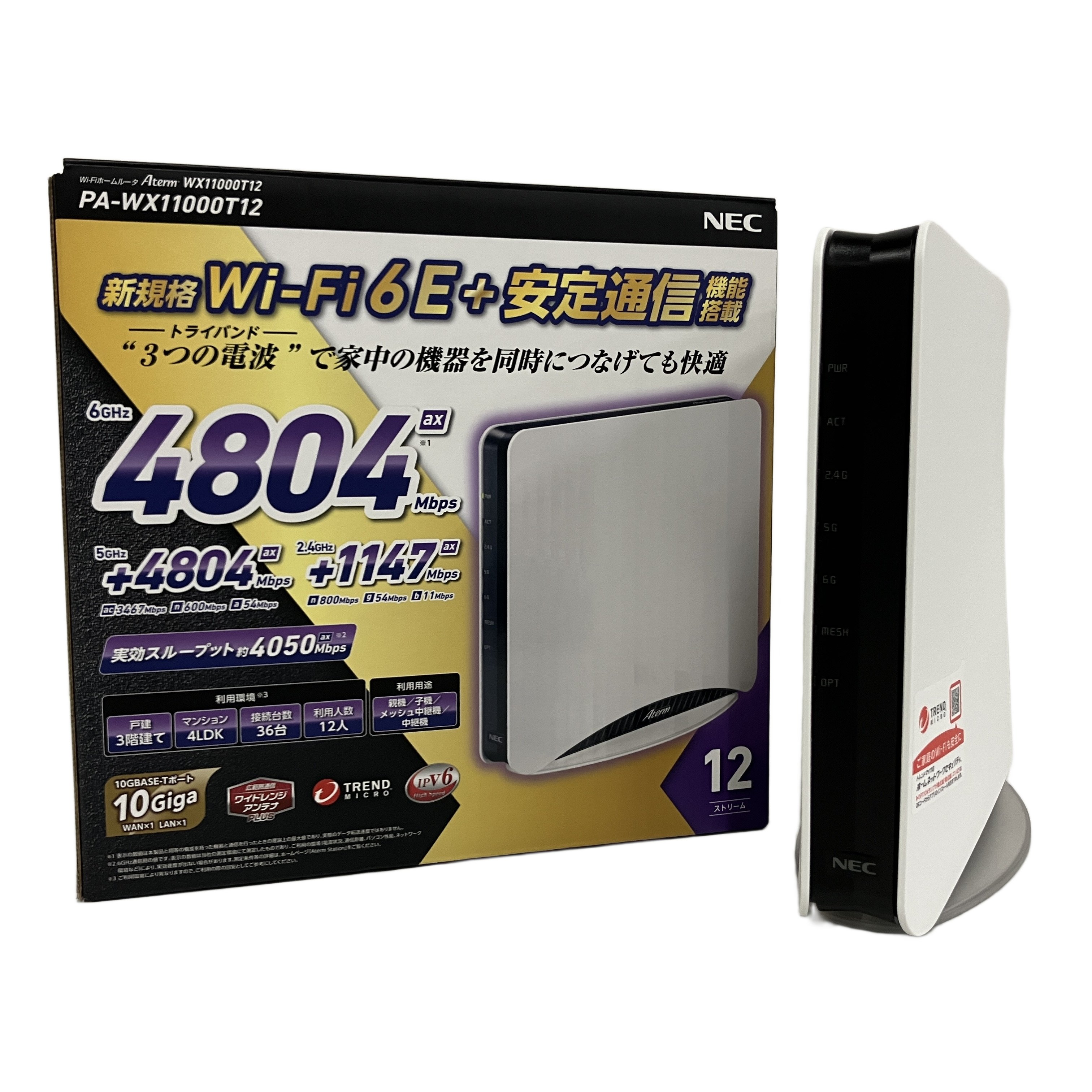 NEC Aterm WX11000T12 Wi-Fi ルーター