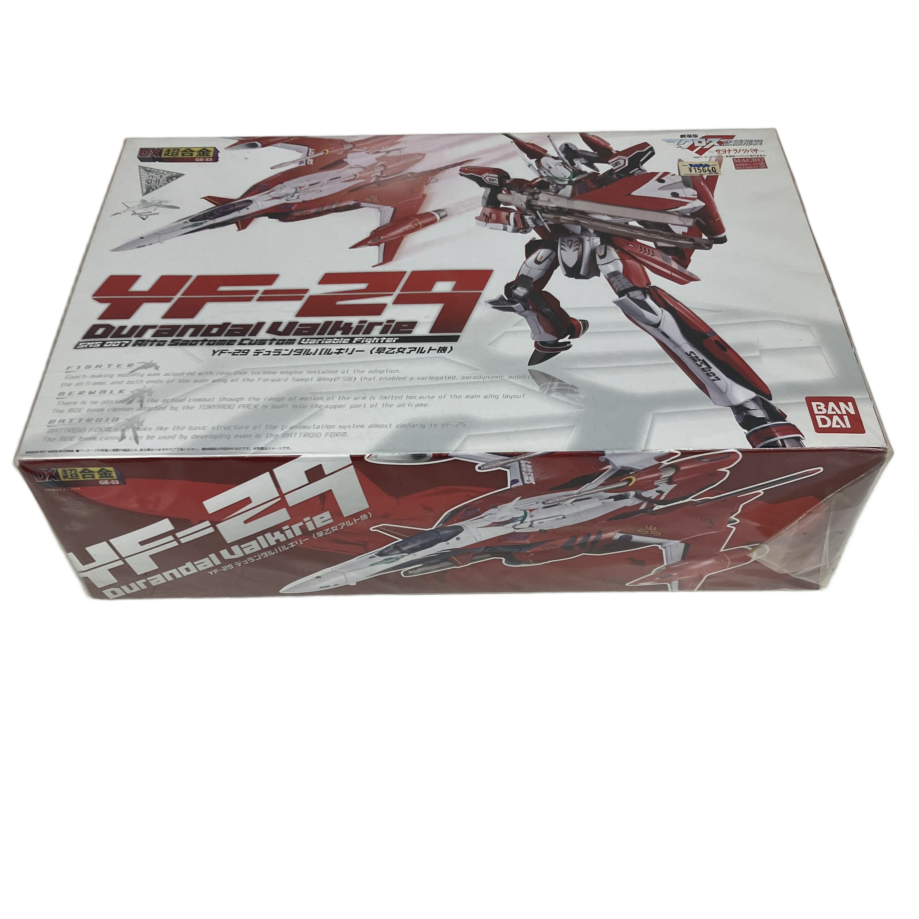 BANDAI DX超合金 YF-29 デュランダルバルキリー