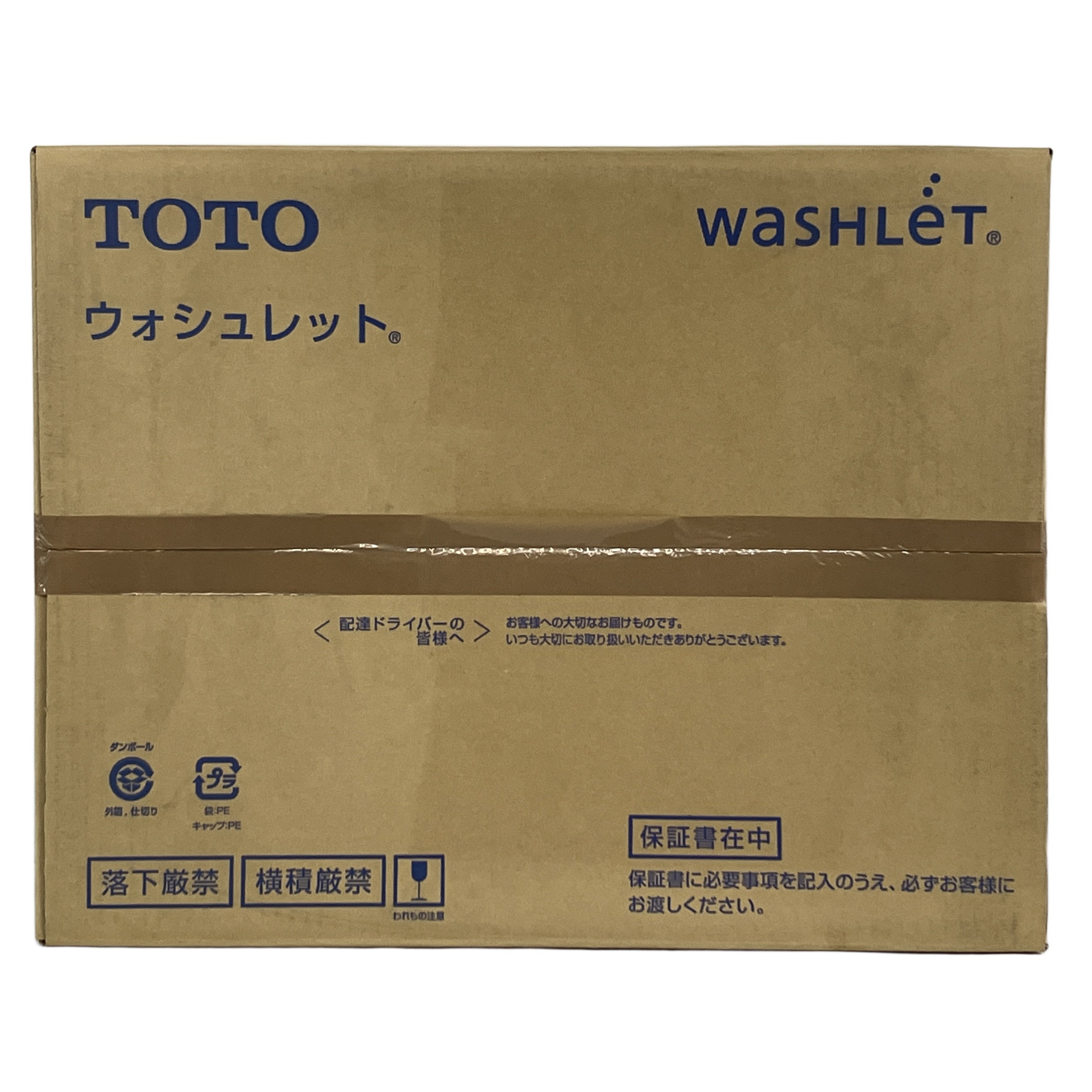 TOTO ウォシュレットPS2A TCF5534A