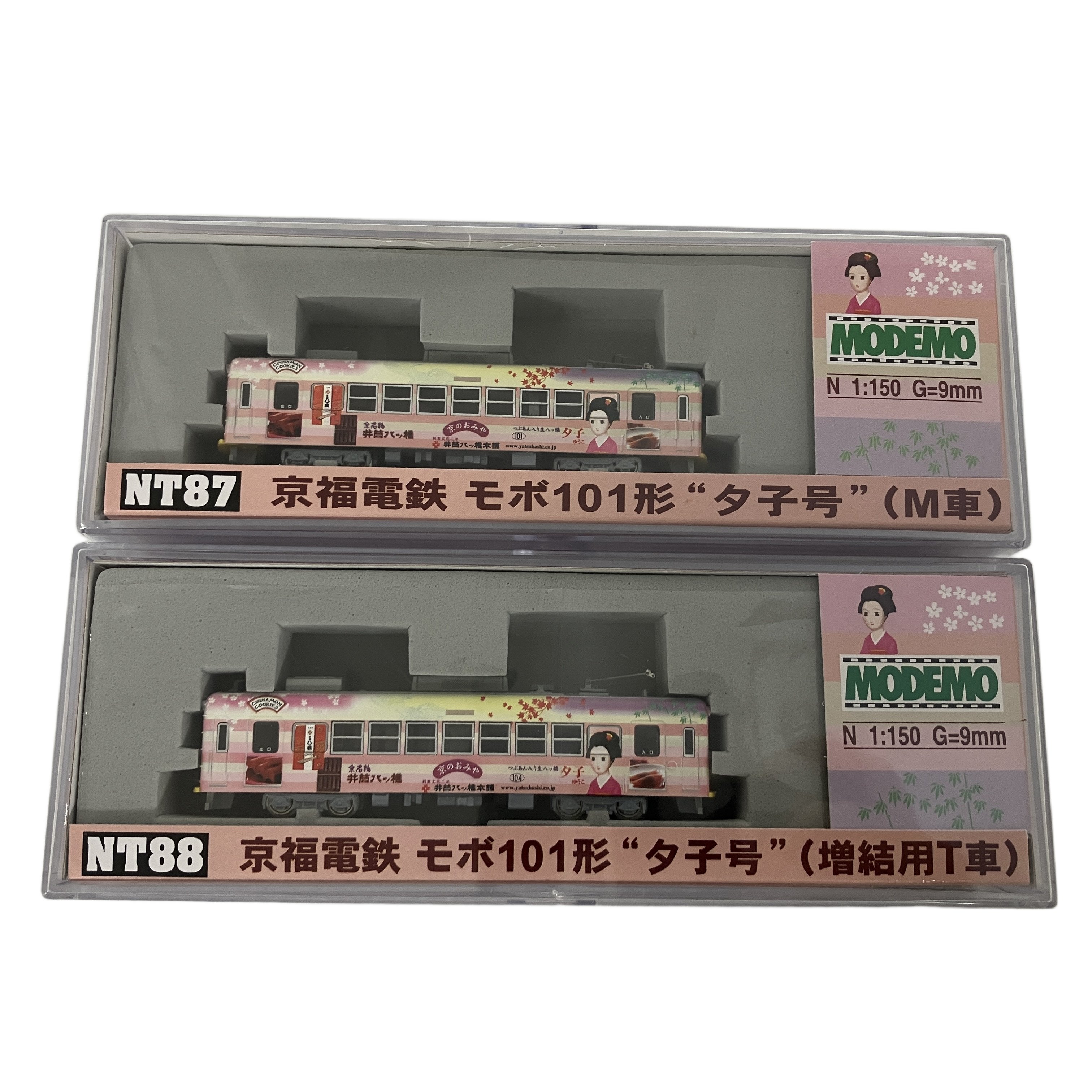 ☆☆鉄道模型大量入荷中☆☆