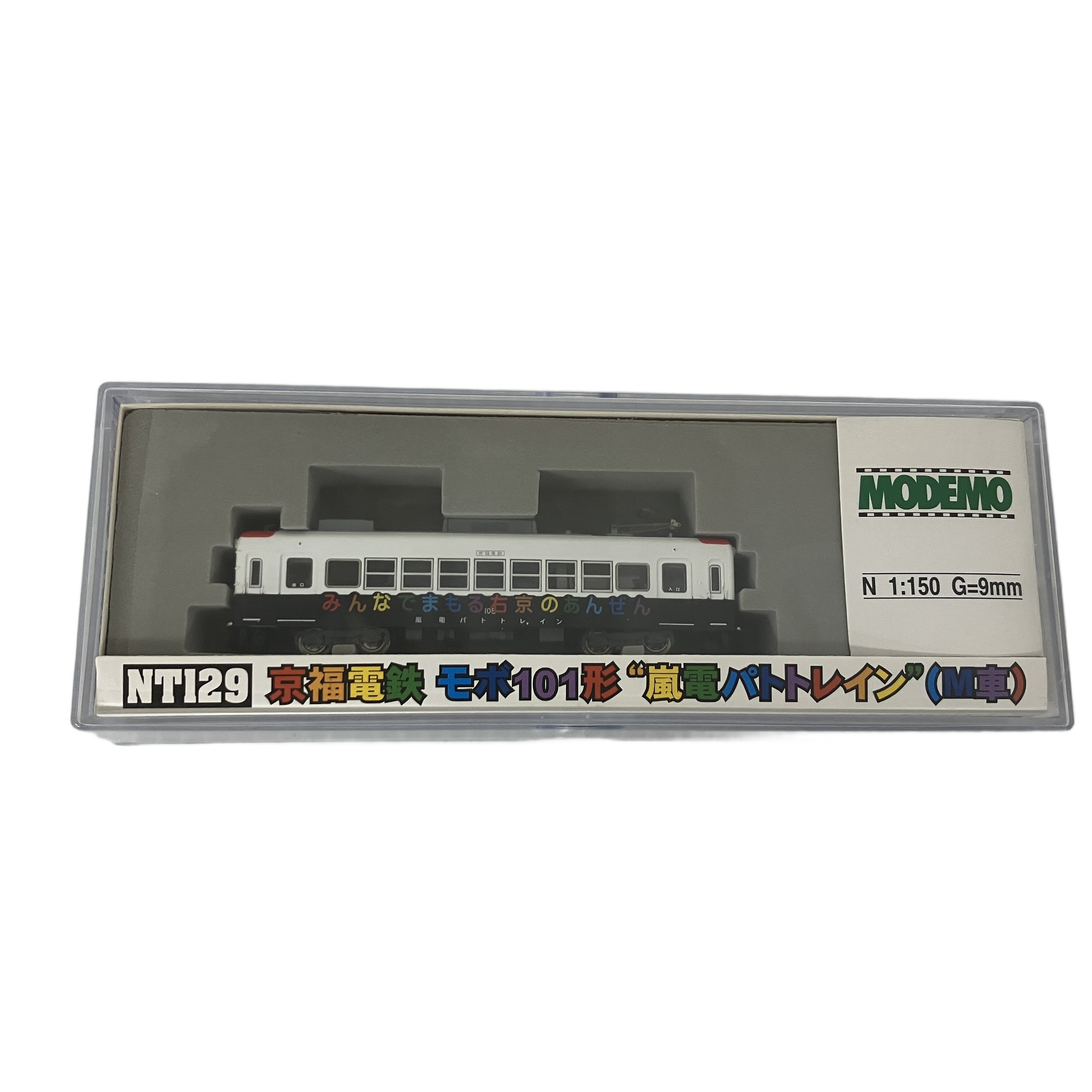 ☆☆鉄道模型大量入荷中☆☆
