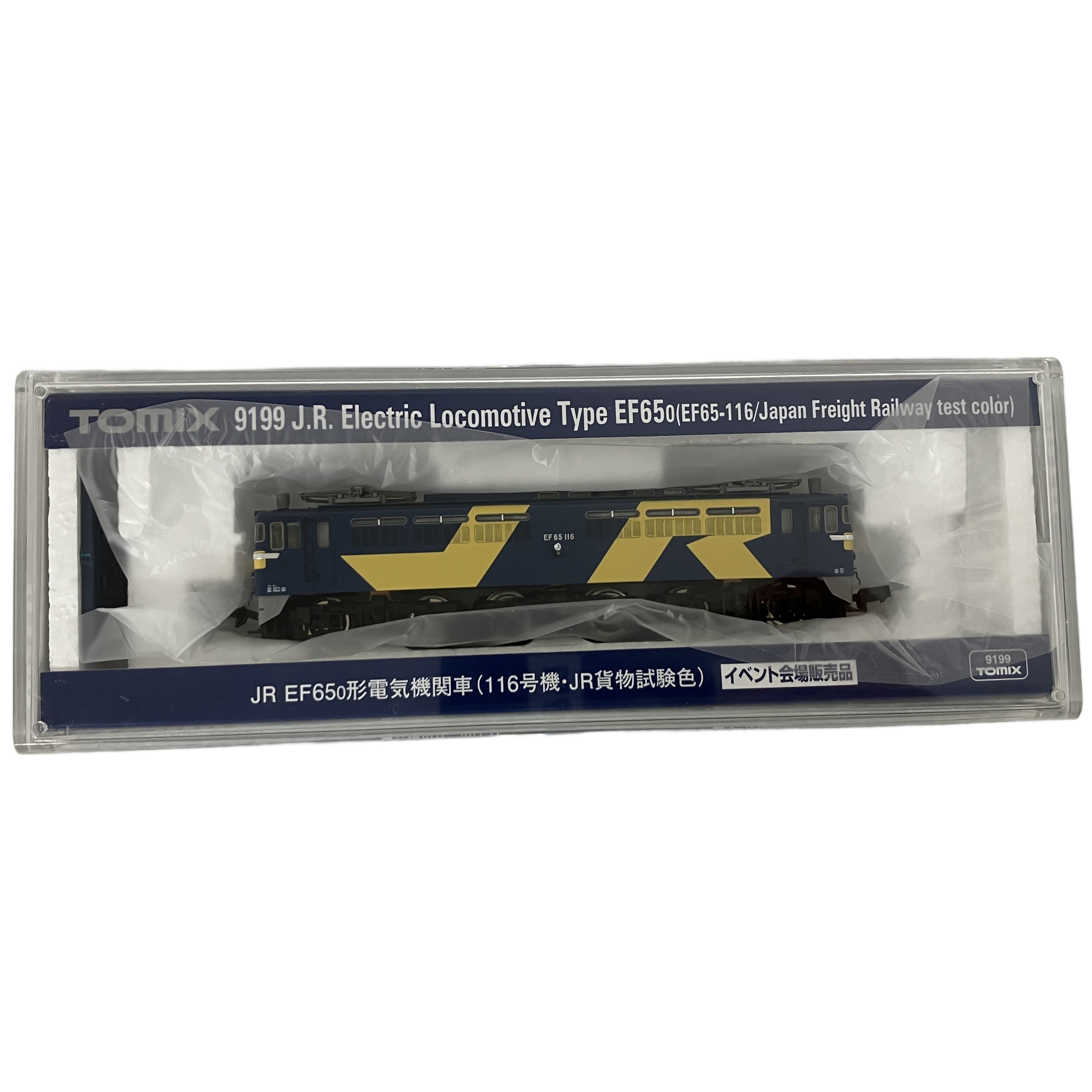 ☆☆鉄道模型大量入荷中☆☆