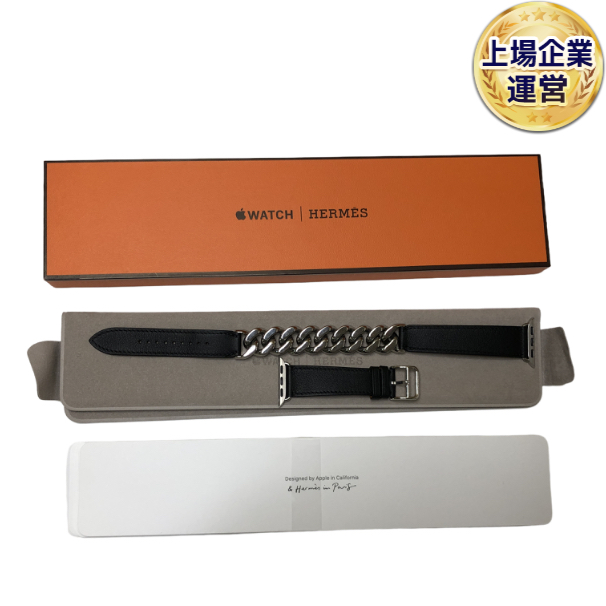 HERMES Apple Watch チェーン グルメットメタル バンド