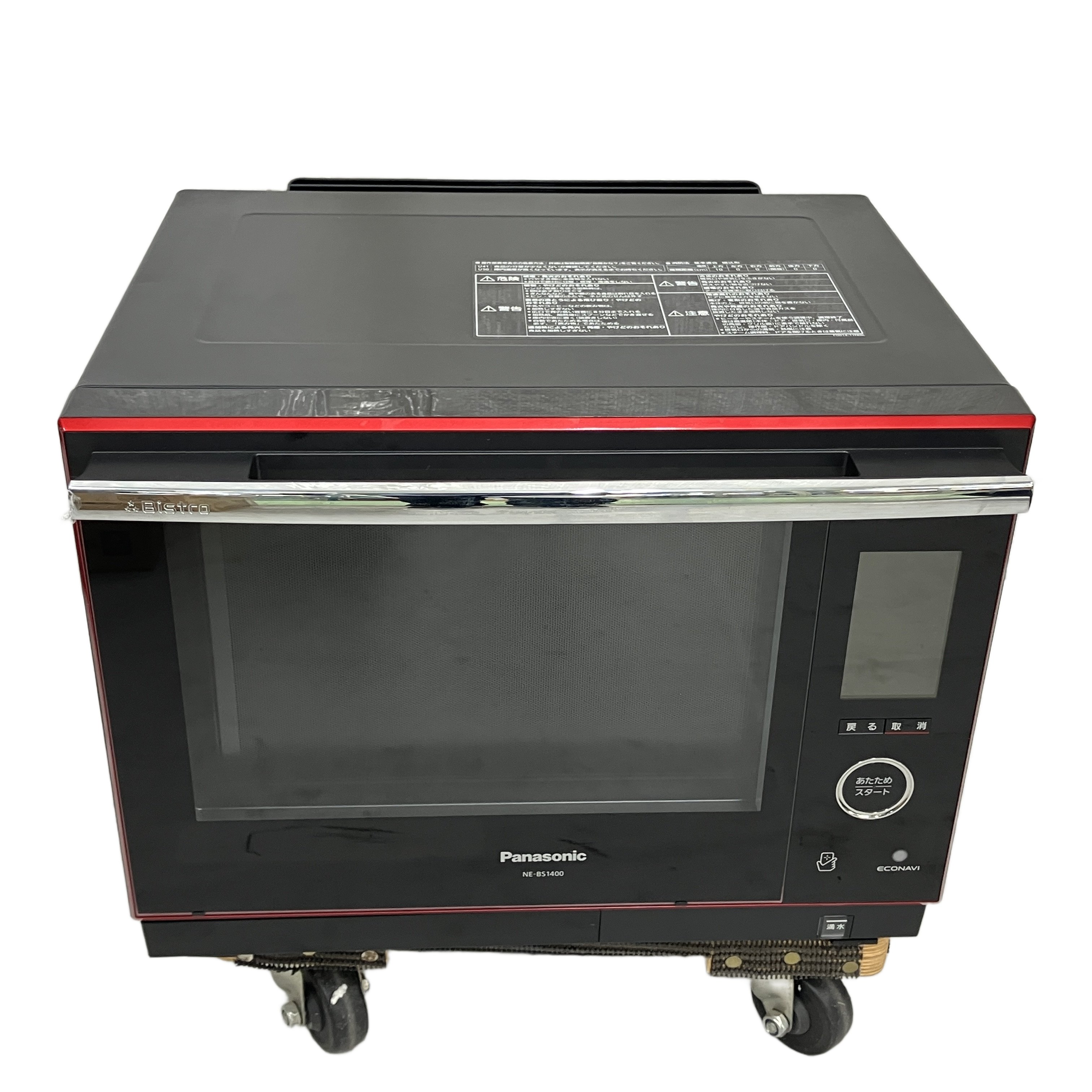 お買い得品です!