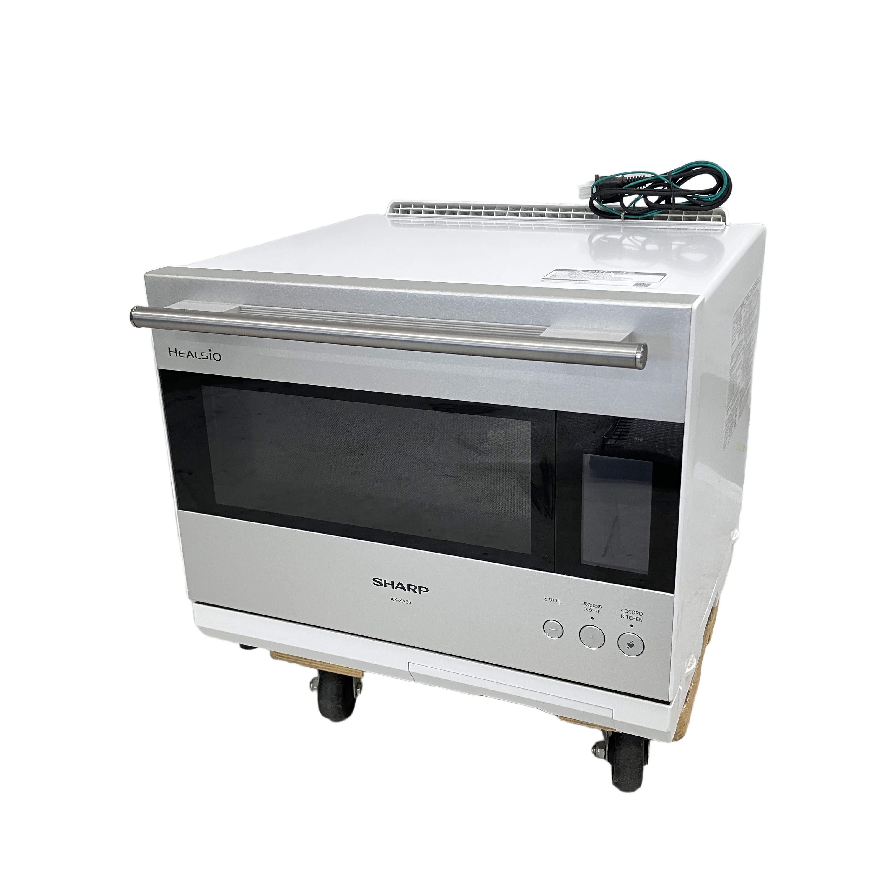 SHARP AX-XA30-S ウォーターオーブン