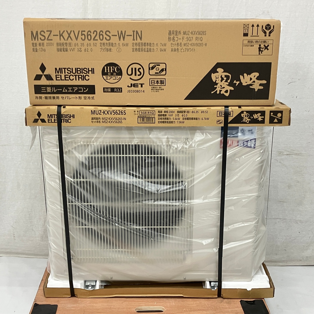 氷点下の冬も真夏もこれ一台。寒冷地仕様のタフさを備えた、最新の未開封エアコン。