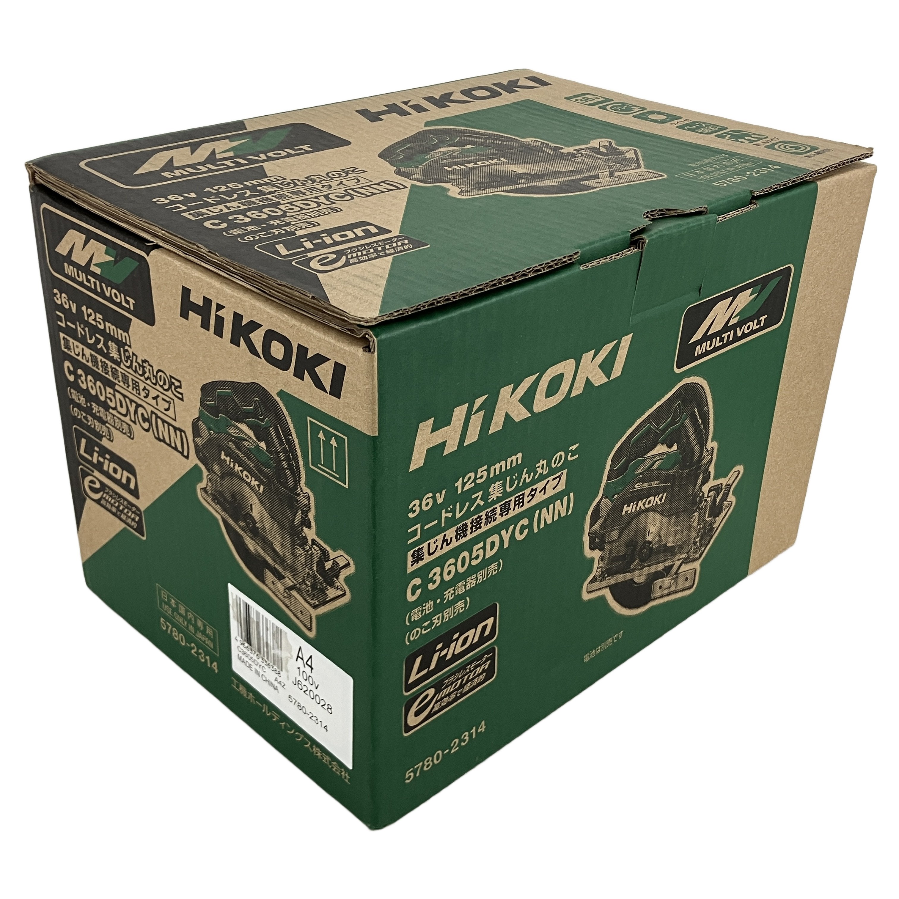 ハイコーキ 集じん 丸ノコ C 3605DYC