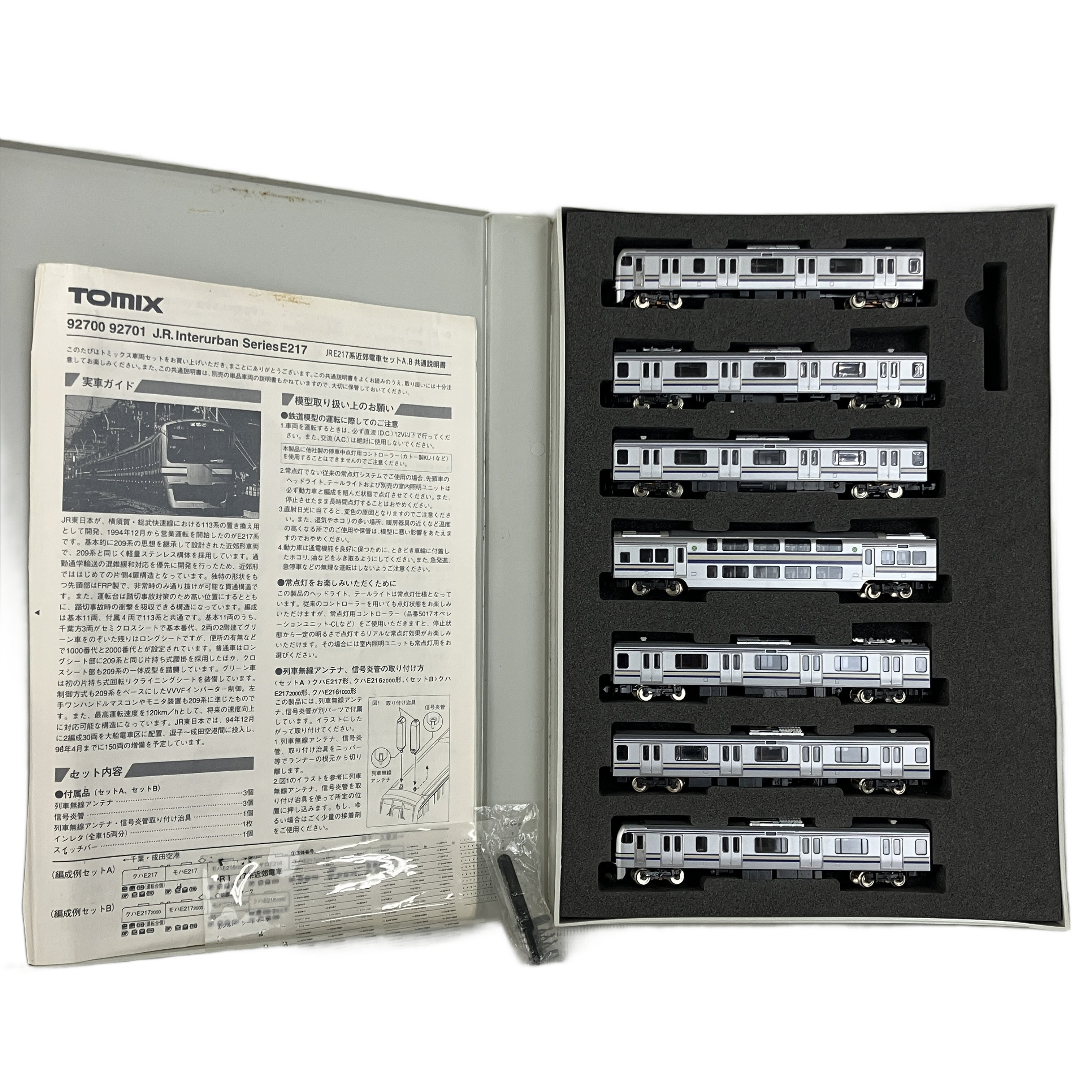 お買い得品です!