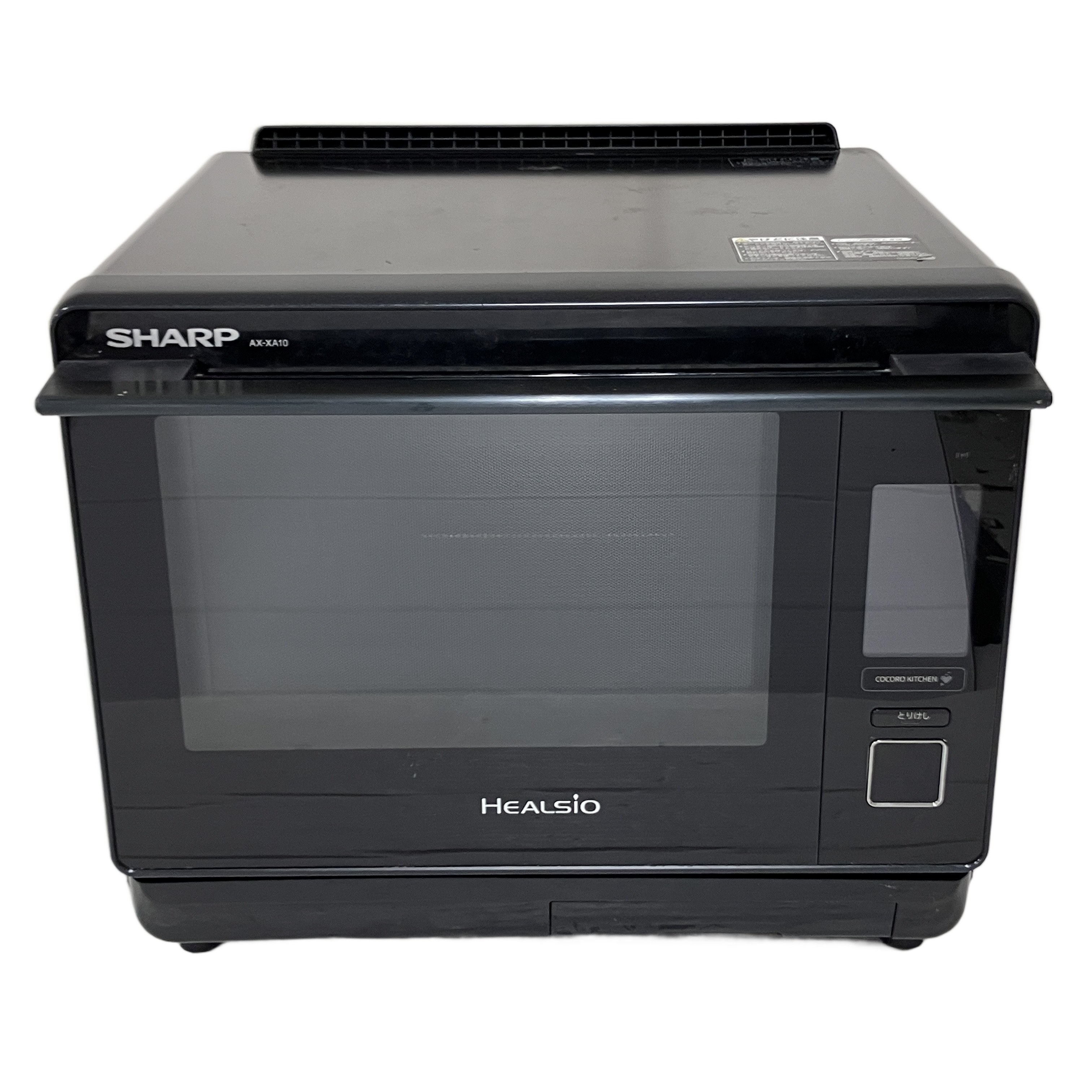 SHARP ウォーターオーブン ヘルシオ AX-XA10-B