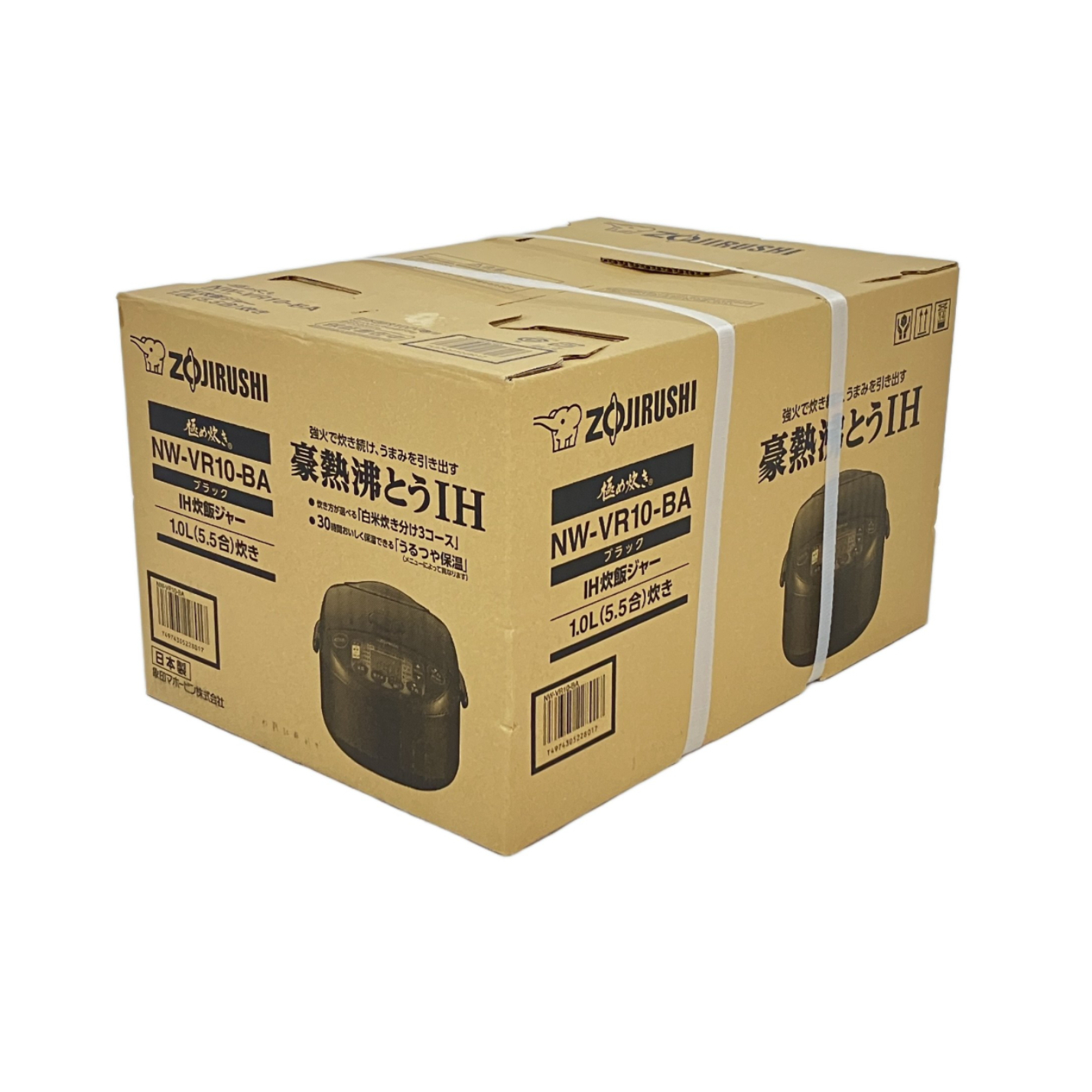 象印 NW-VR10-BA 圧力IH炊飯ジャー 5.5合
