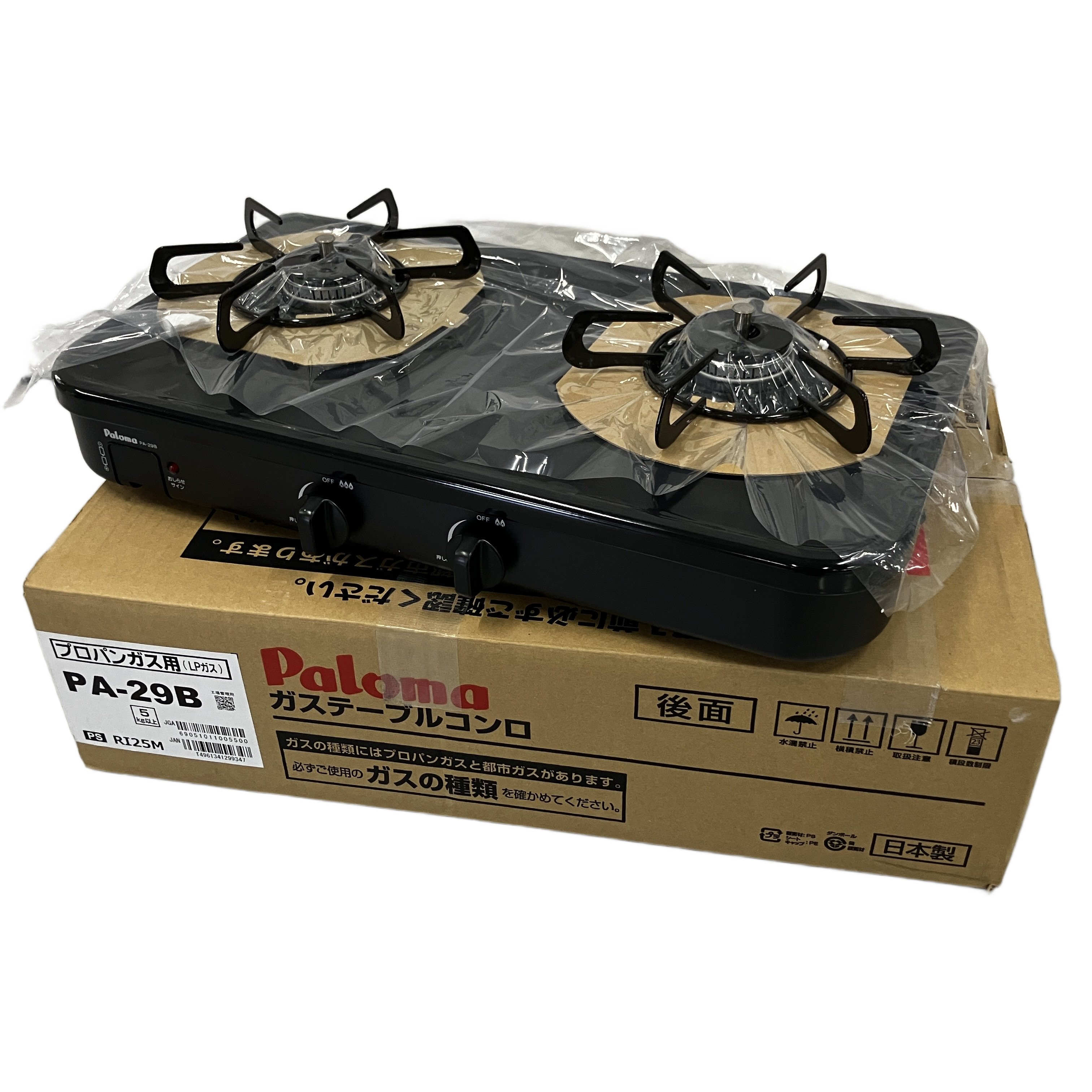 パロマ PA-29B ガステーブル