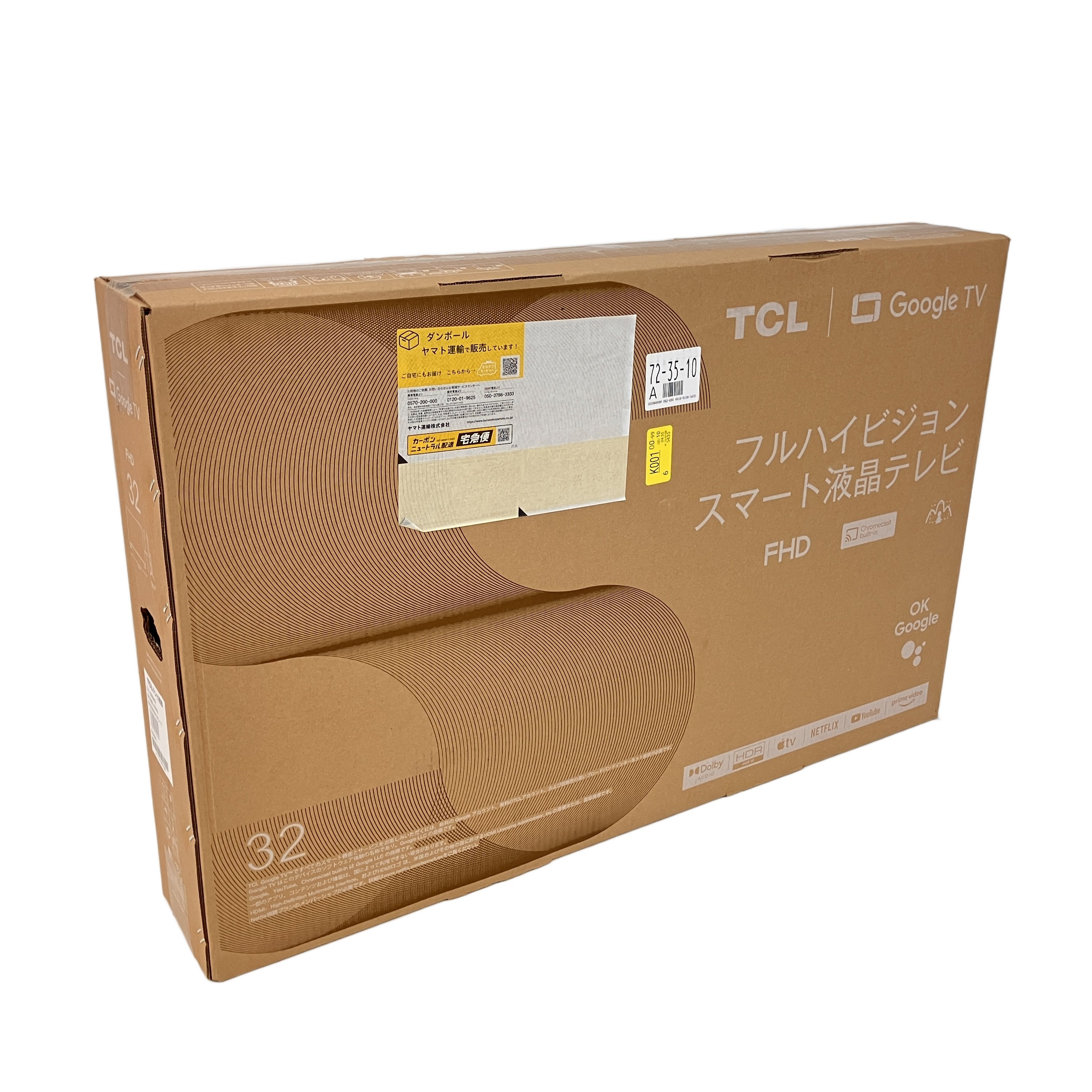 TCL 32S5402 フルハイビジョン 液晶 スマートテレビ