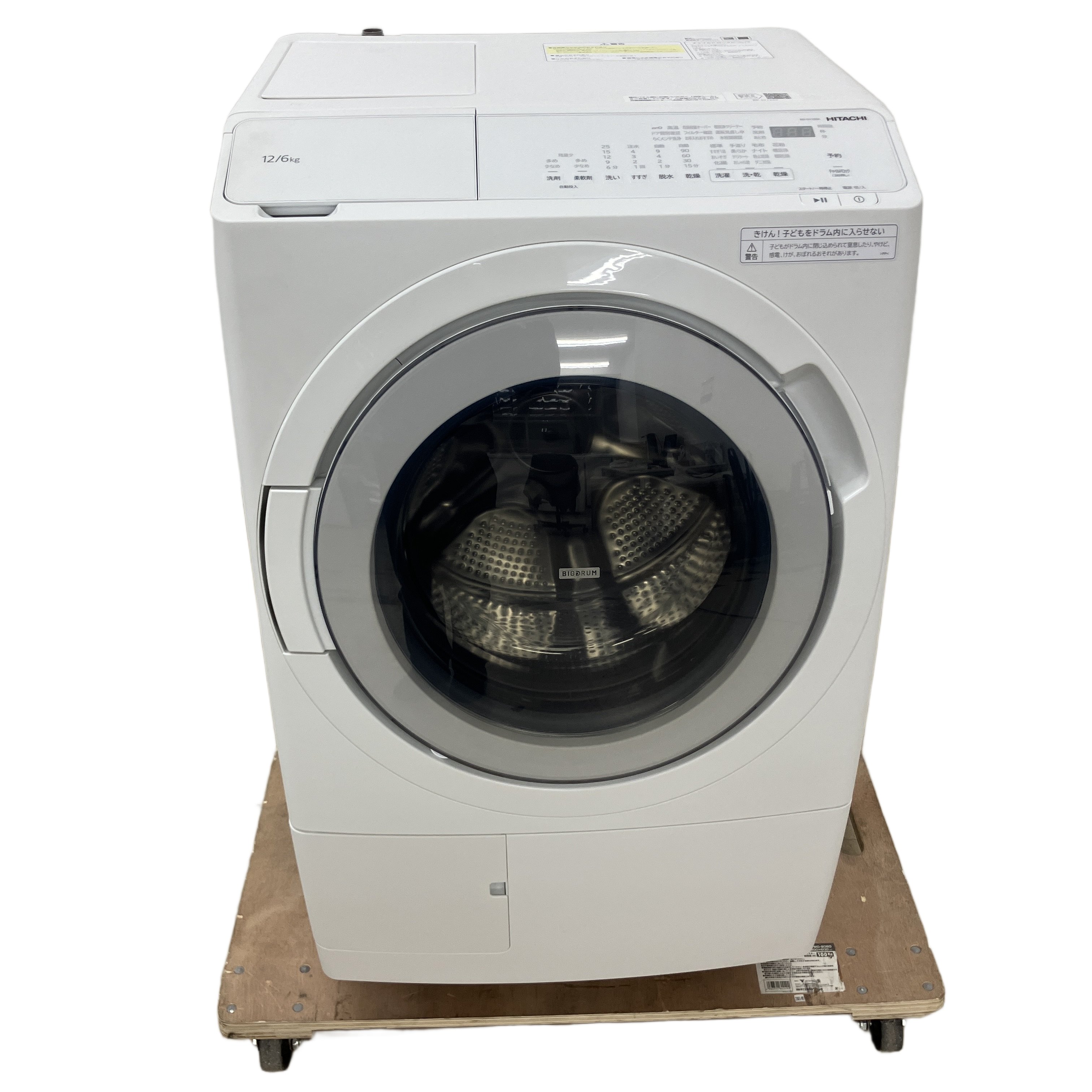 HITACHI BD-SV120KL 電気洗濯乾燥機 12Kg/6kg