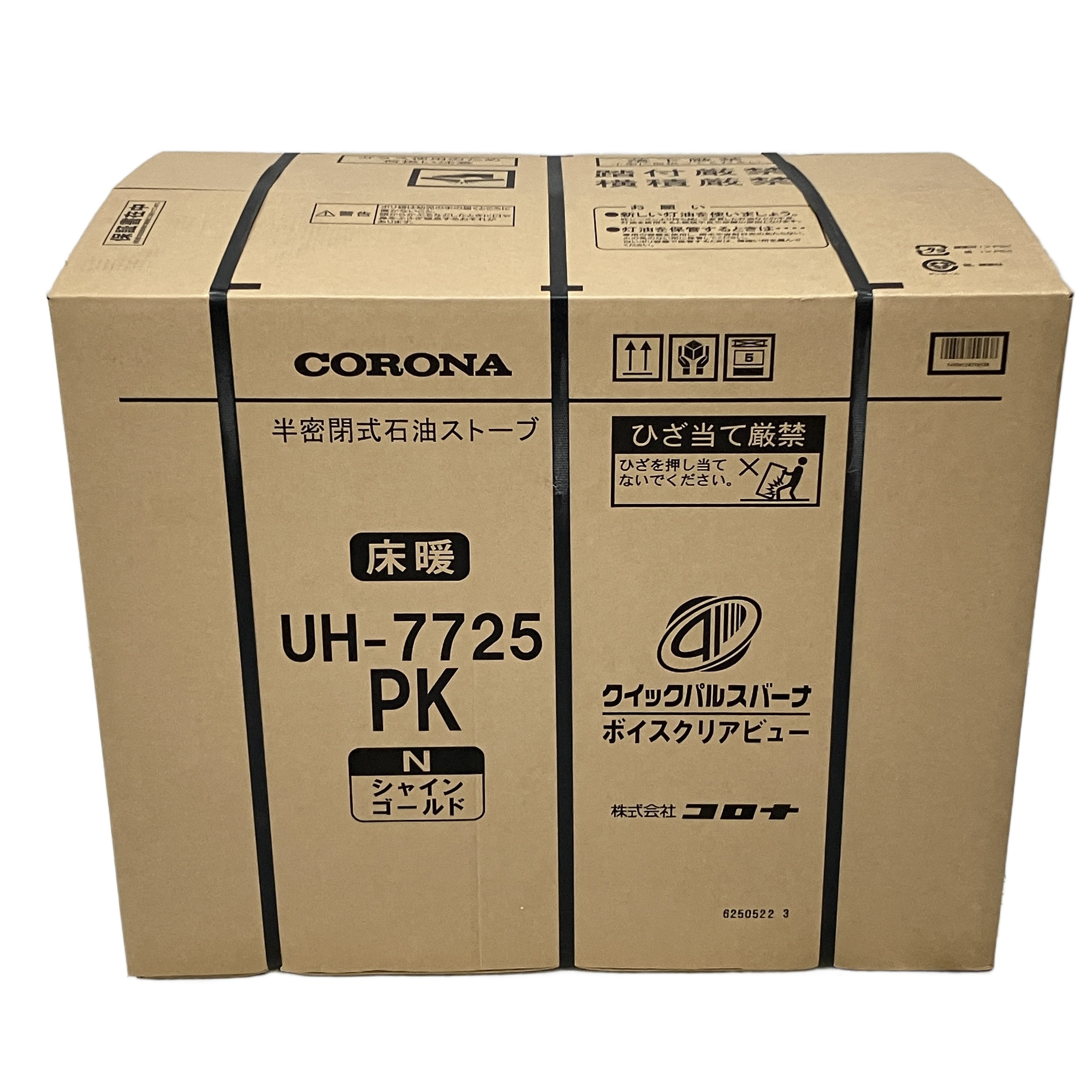 コロナ UH-7725PK(N) 煙突式輻射ストーブ
